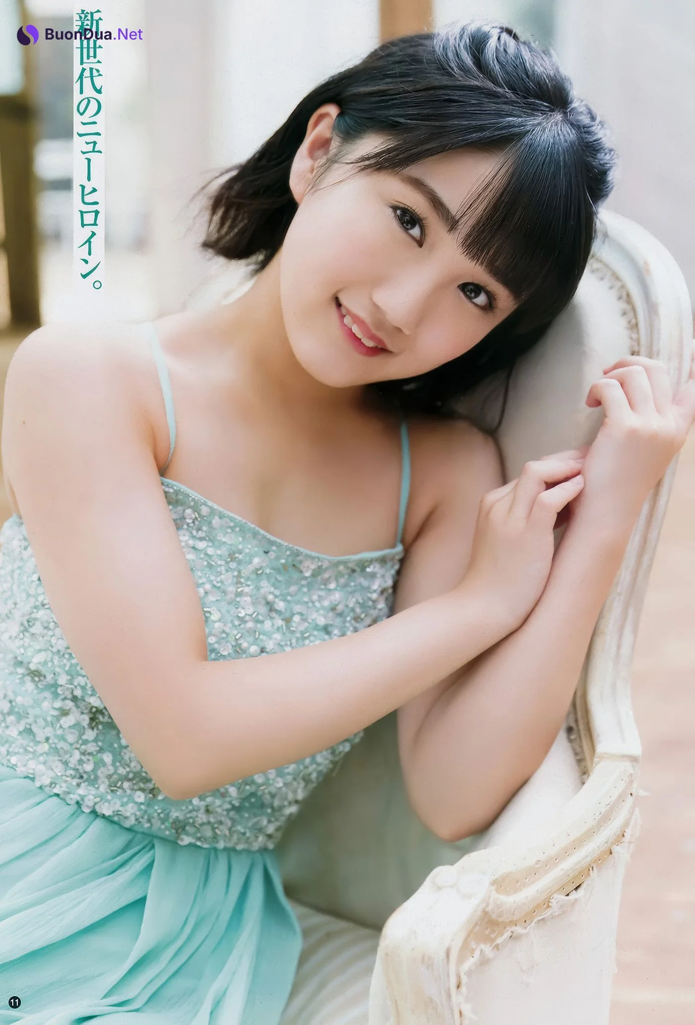 Funaki Musubu 船木結, Young Champion 2017 No.24 (ヤングチャンピオン 2017年24号) - 사진 11
