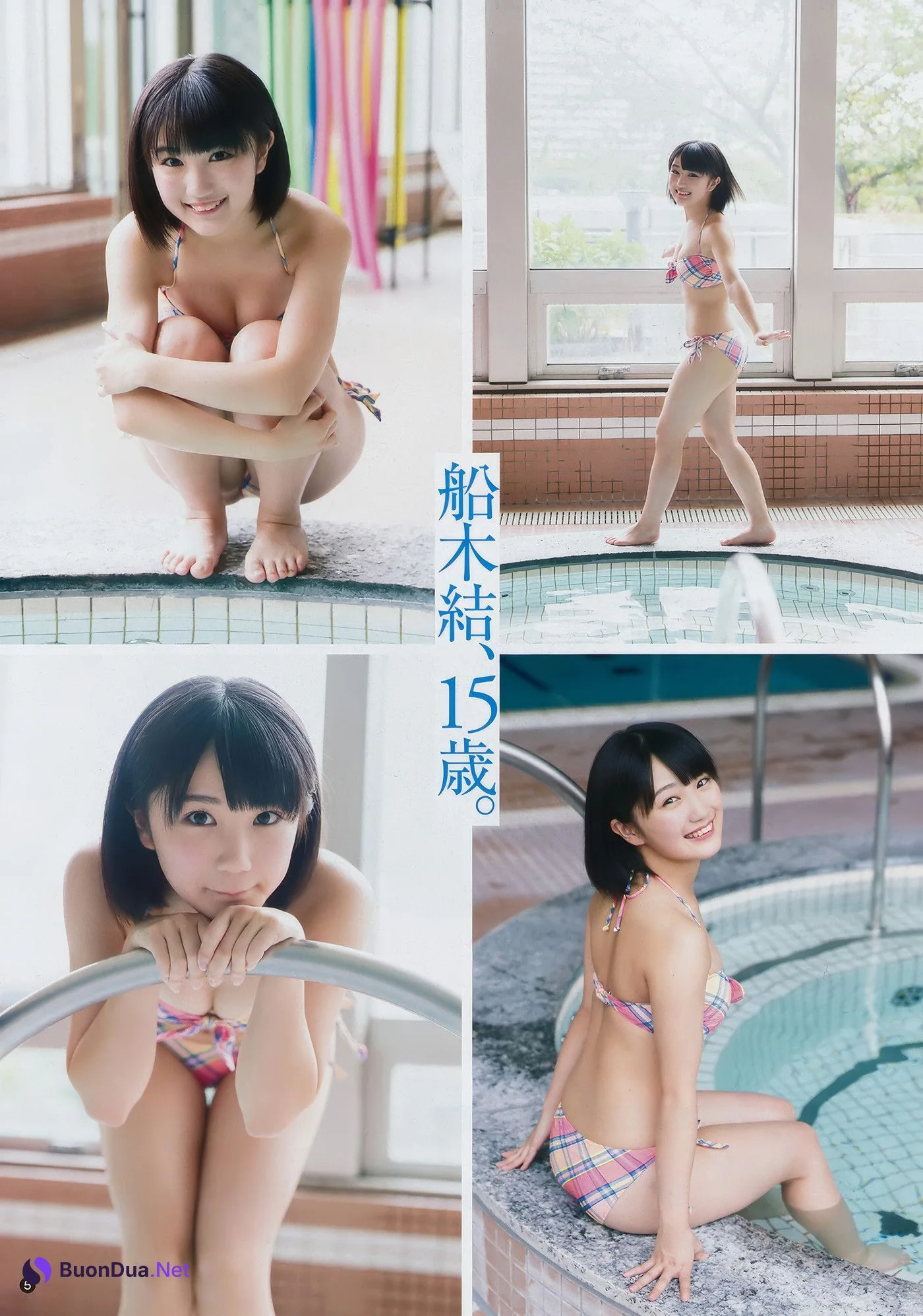 Funaki Musubu 船木結, Young Champion 2017 No.24 (ヤングチャンピオン 2017年24号) - 사진 4