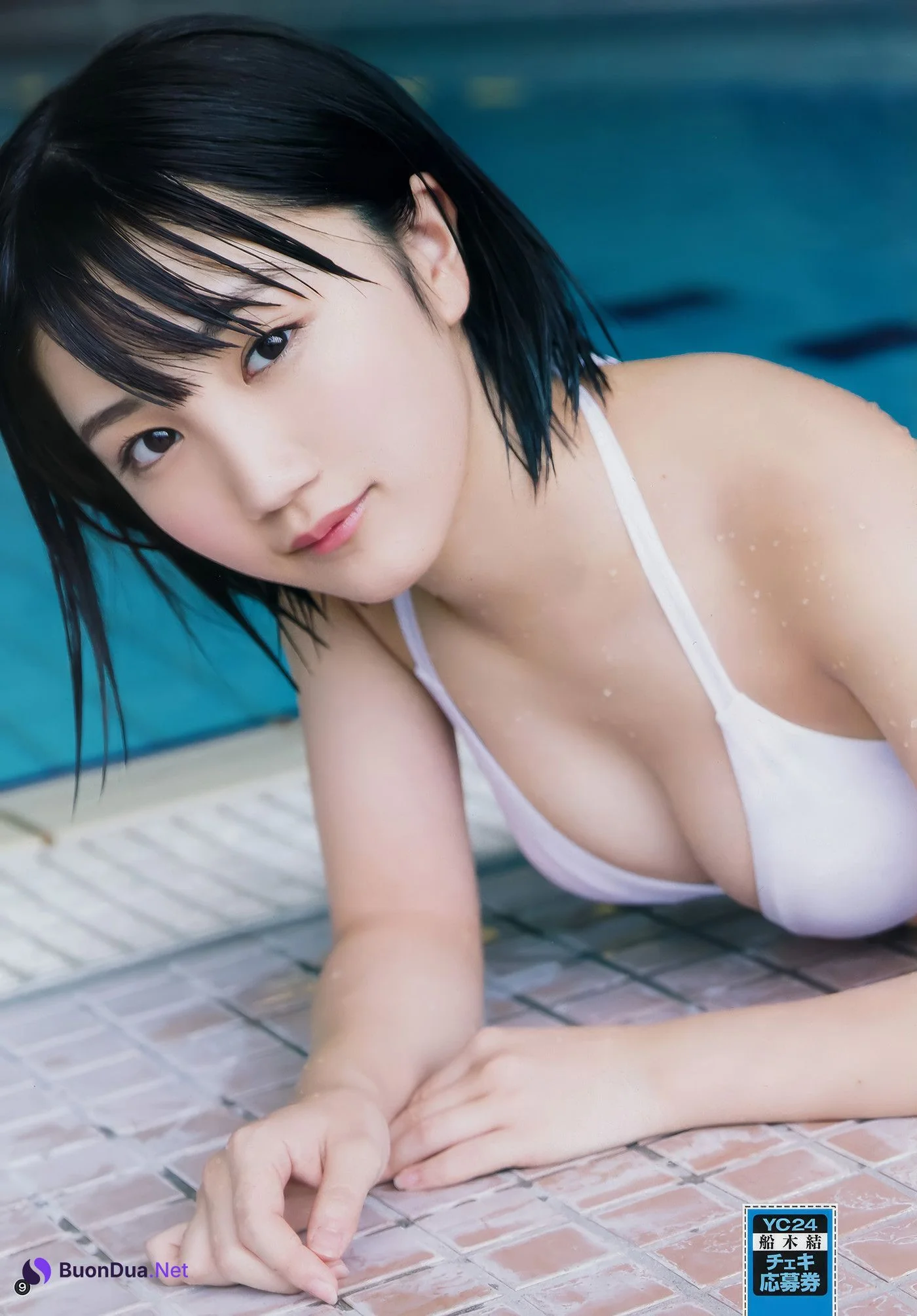 Funaki Musubu 船木結, Young Champion 2017 No.24 (ヤングチャンピオン 2017年24号) - 사진 7
