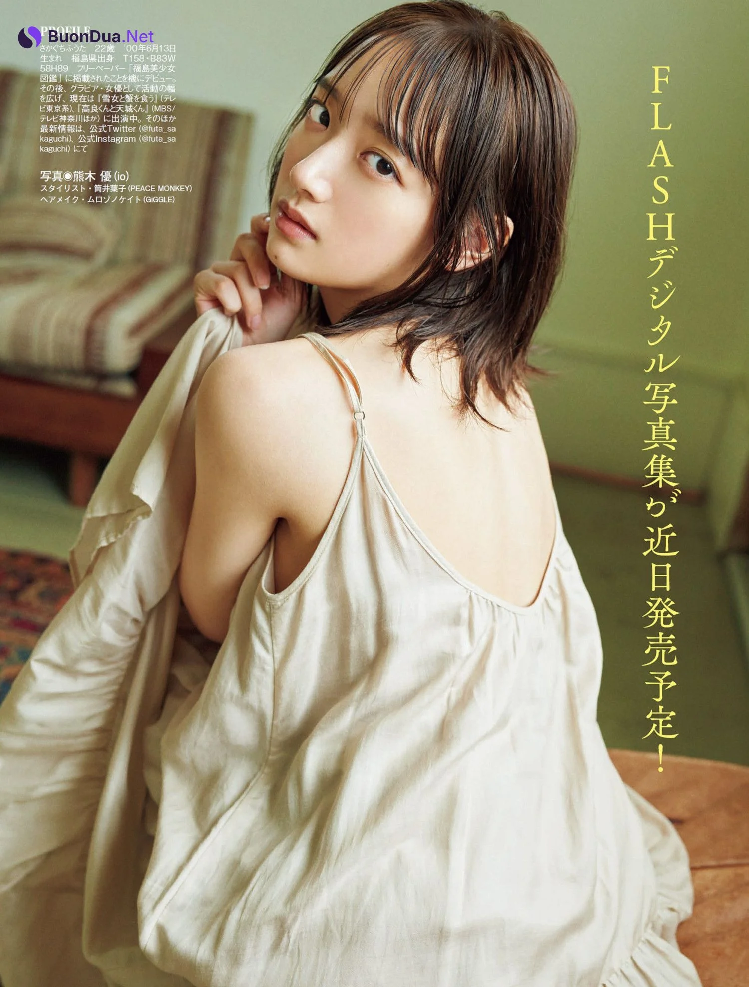 Futa Sakaguchi 坂口風詩, FLASH 2022.09.06 (フラッシュ 2022年9月6日号) - รูปภาพ 6