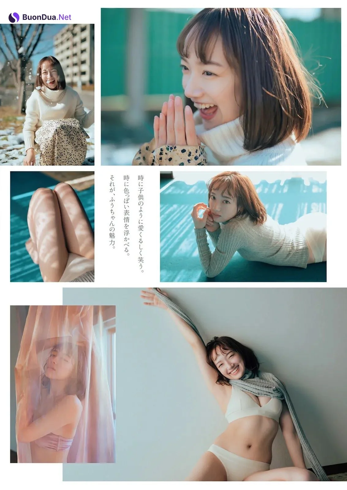 Futa Sakaguchi 坂口風詩, Weekly Playboy 2022 No.10 (週刊プレイボーイ 2022年10号) - Photo 3