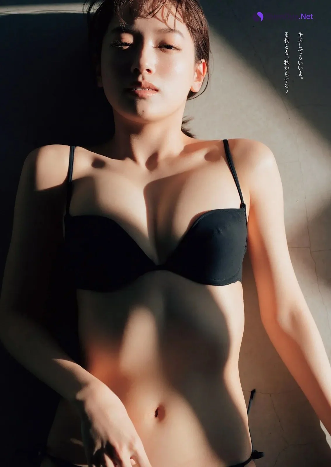 Futa Sakaguchi 坂口風詩, Weekly Playboy 2022 No.10 (週刊プレイボーイ 2022年10号) - Photo 4