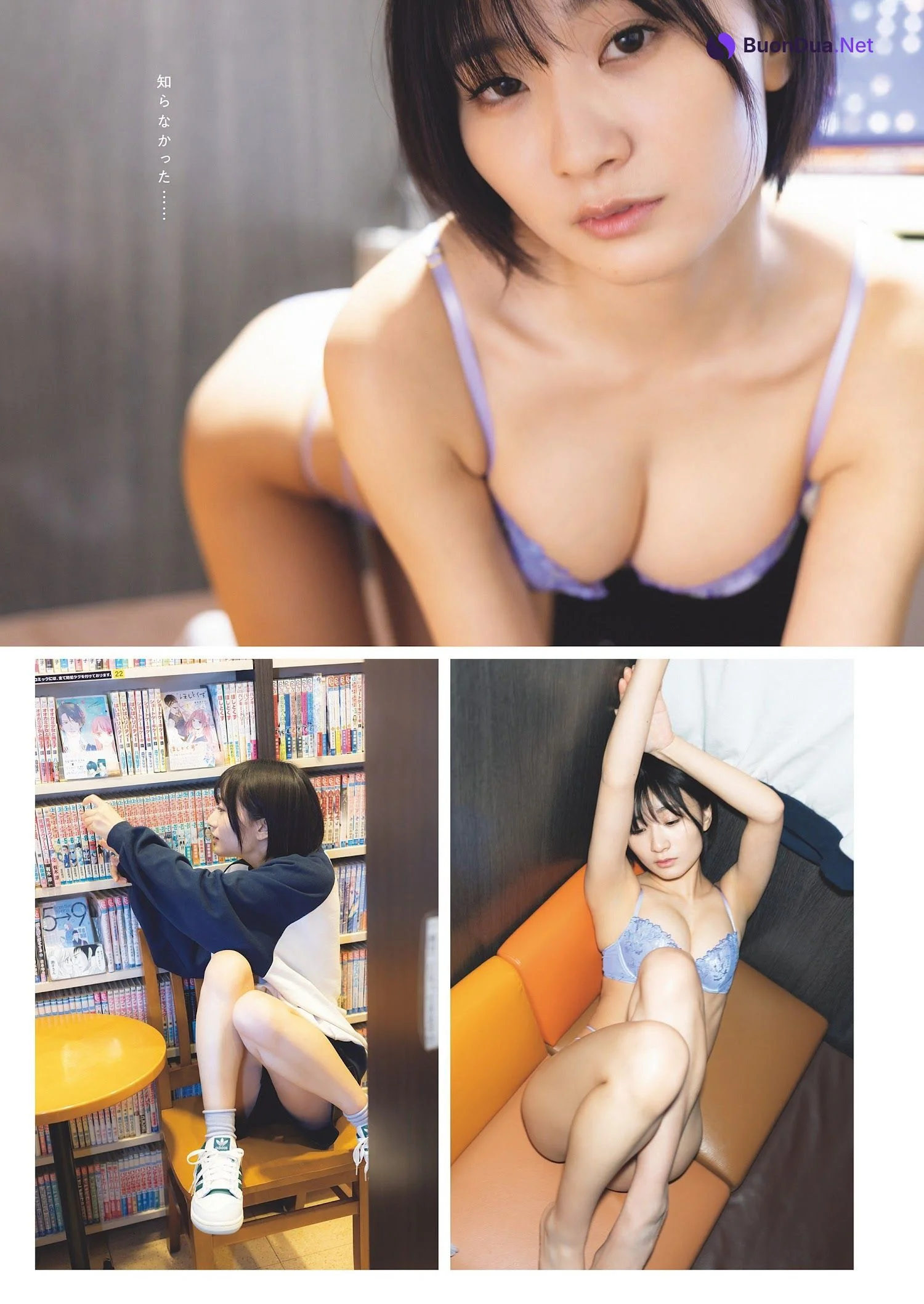 Futaba ふたば, Weekly Playboy 2023 No.11 (週刊プレイボーイ 2023年11号) - Photo 4