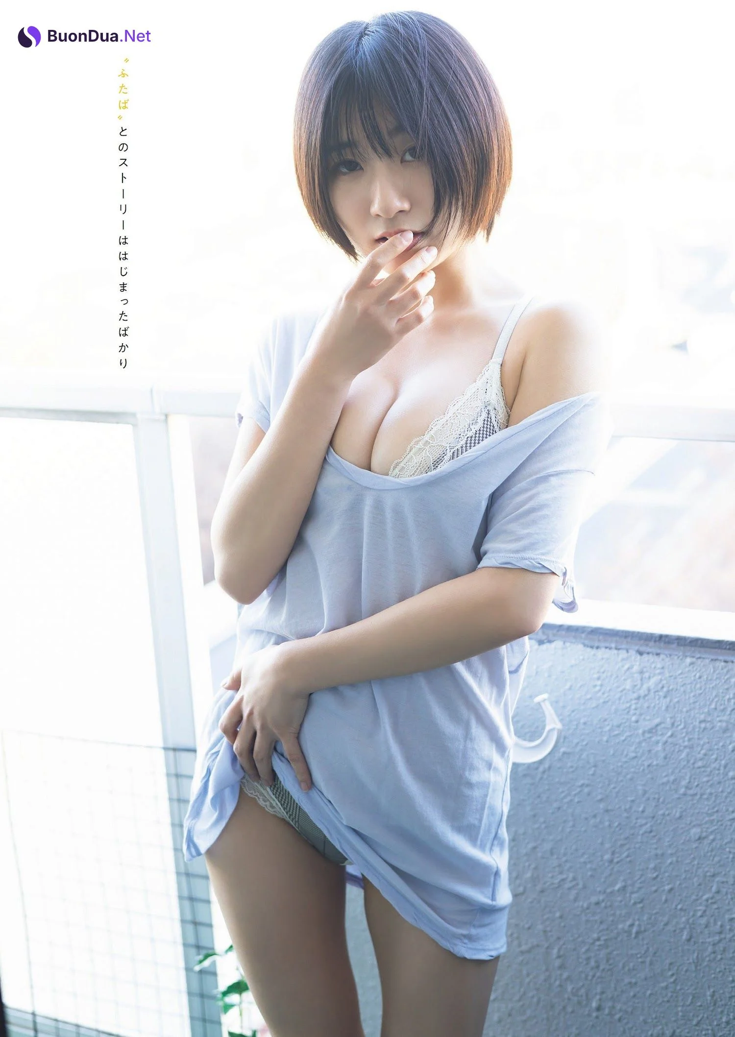 Futaba ふたば, Weekly Playboy 2023 No.11 (週刊プレイボーイ 2023年11号) - Photo 7