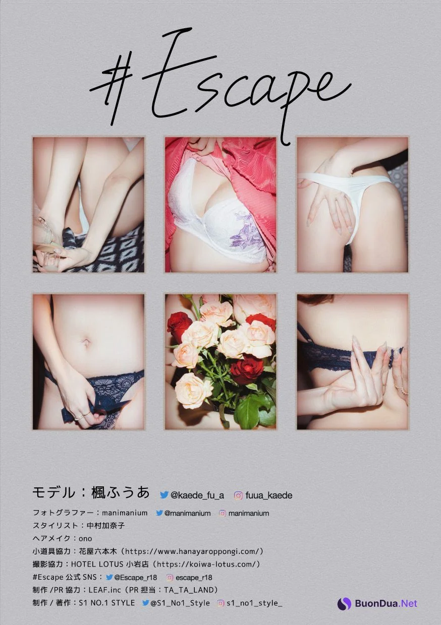 Fuua Kaede 楓ふうあ, 写真集 #Escape Set.03 - Photo 20