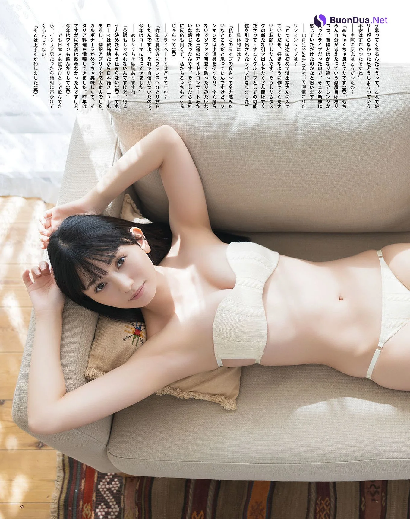 Fuuka Kumazawa 熊澤風花, Bomb Love Special 2024 No.03 - Photo 9