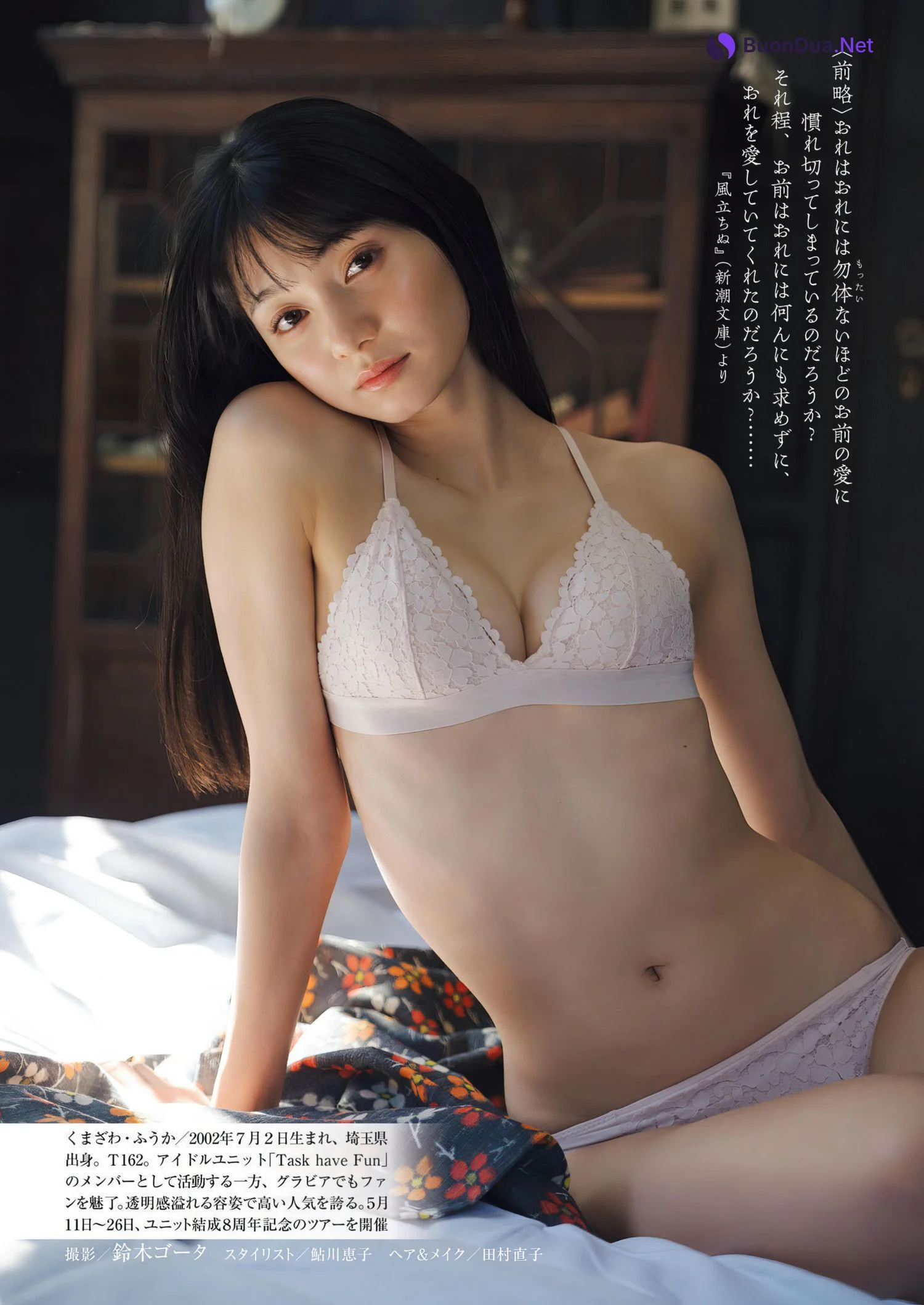 Fuuka Kumazawa 熊澤風花, Shukan Gendai 2024.05.04 (週刊現代 2024年5月4日号) - รูปภาพ 6