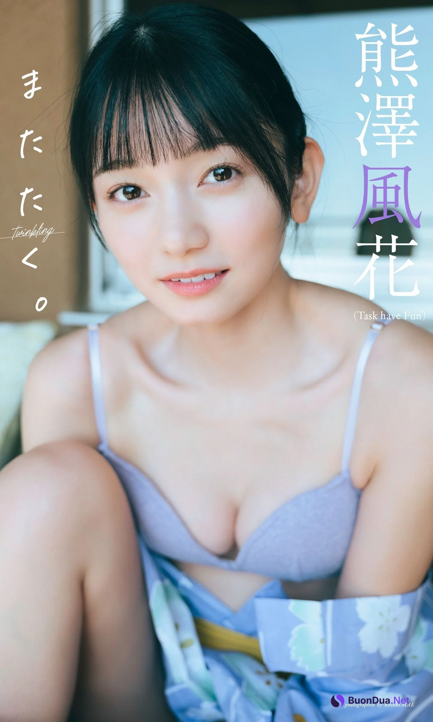 Fuuka Kumazawa 熊澤風花, Weekly Playboy 2024 No.01 (週刊プレイボーイ 2024年1号) - รูปภาพ 9