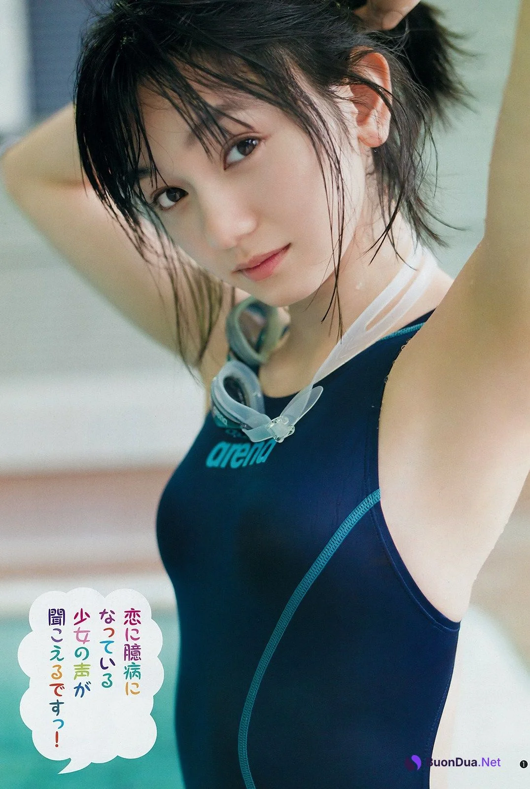 Fuuka Kumazawa 熊澤風花, Young Jump 2019 No.13 (ヤングジャンプ 2019年13号) - รูปภาพ 5