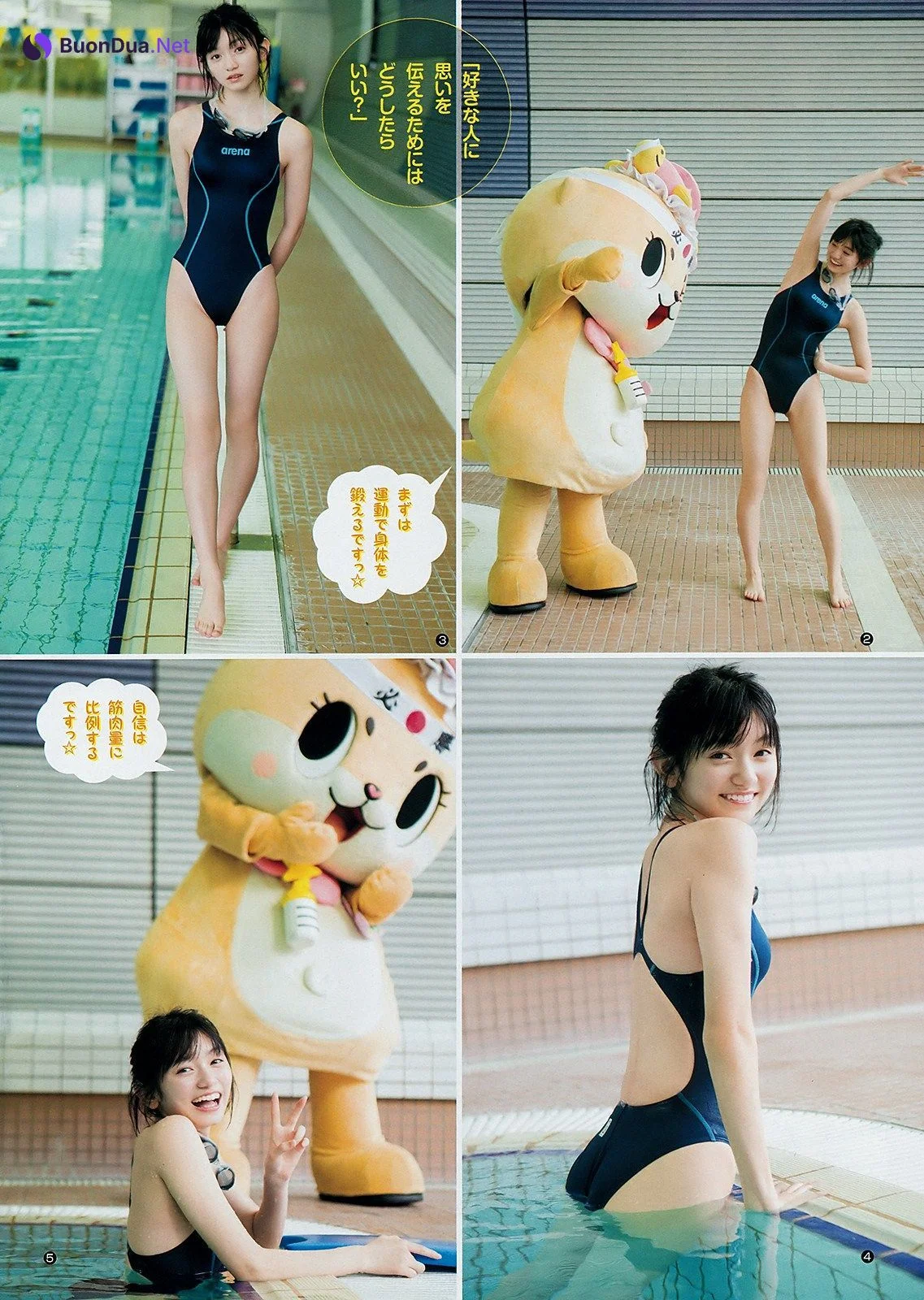 Fuuka Kumazawa 熊澤風花, Young Jump 2019 No.13 (ヤングジャンプ 2019年13号) - รูปภาพ 6