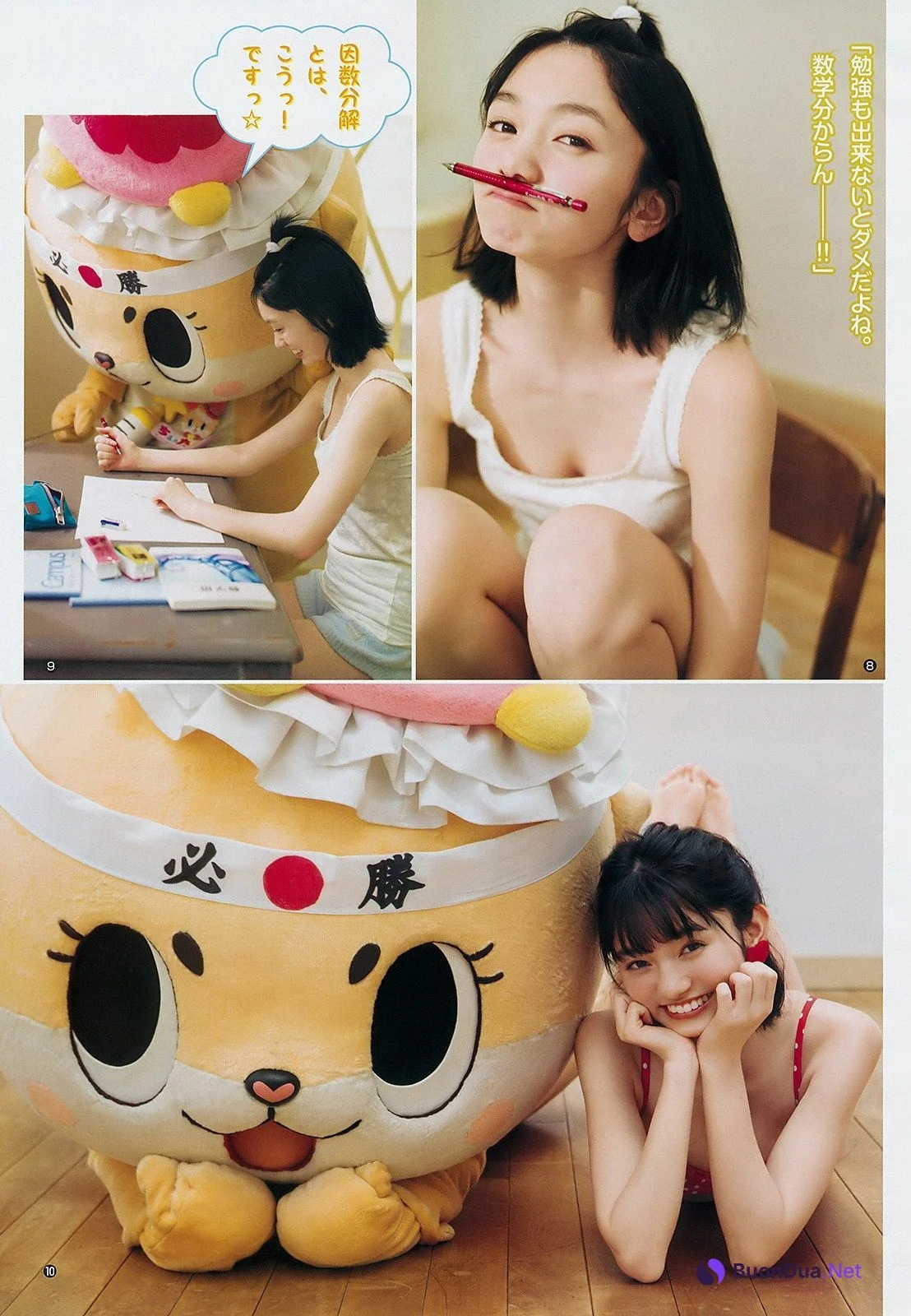 Fuuka Kumazawa 熊澤風花, Young Jump 2019 No.13 (ヤングジャンプ 2019年13号) - รูปภาพ 7