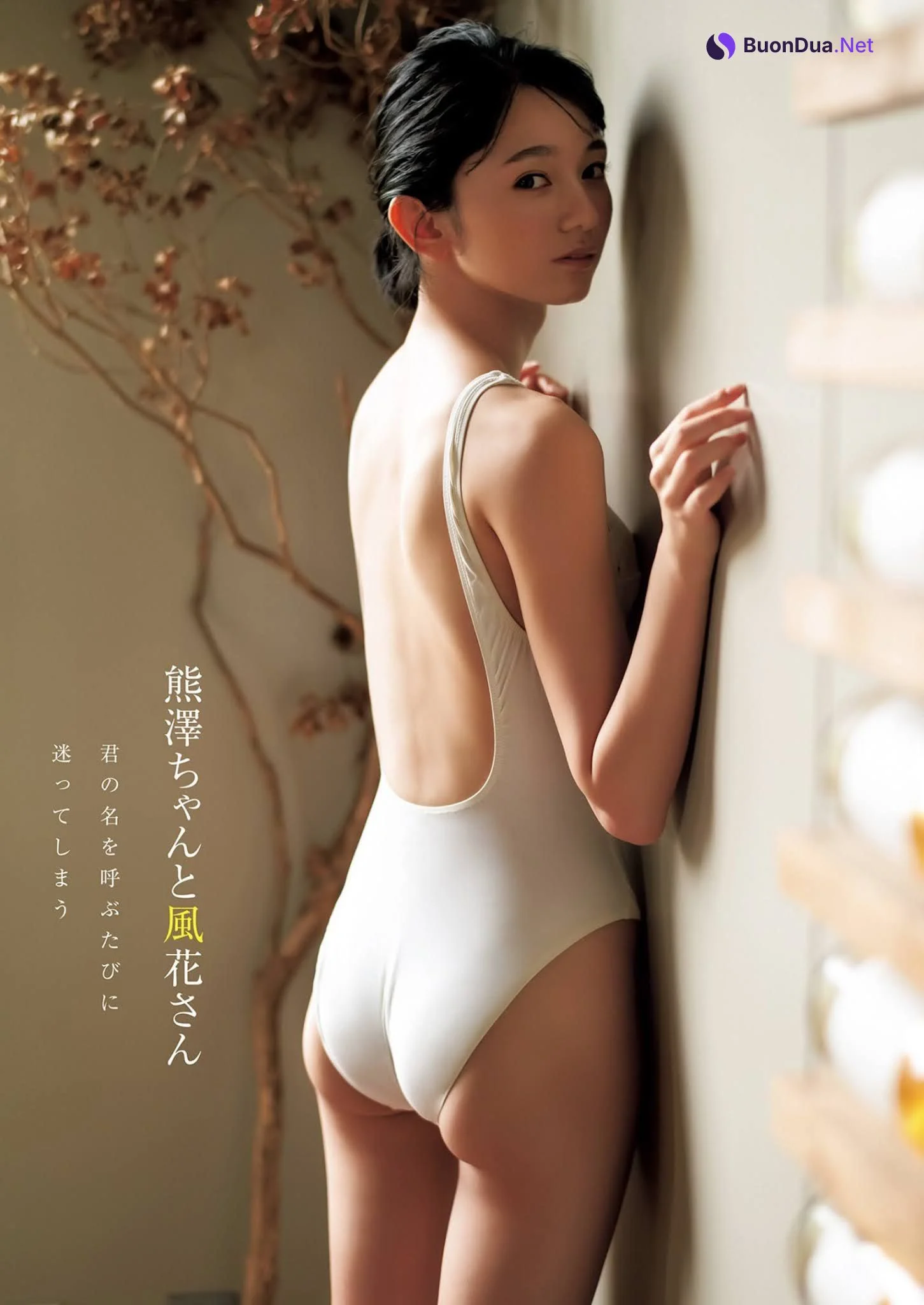 Fuuka Kumazawa 熊澤風花, Young Jump 2021 No.51 (ヤングジャンプ 2021年51号) - รูปภาพ 4