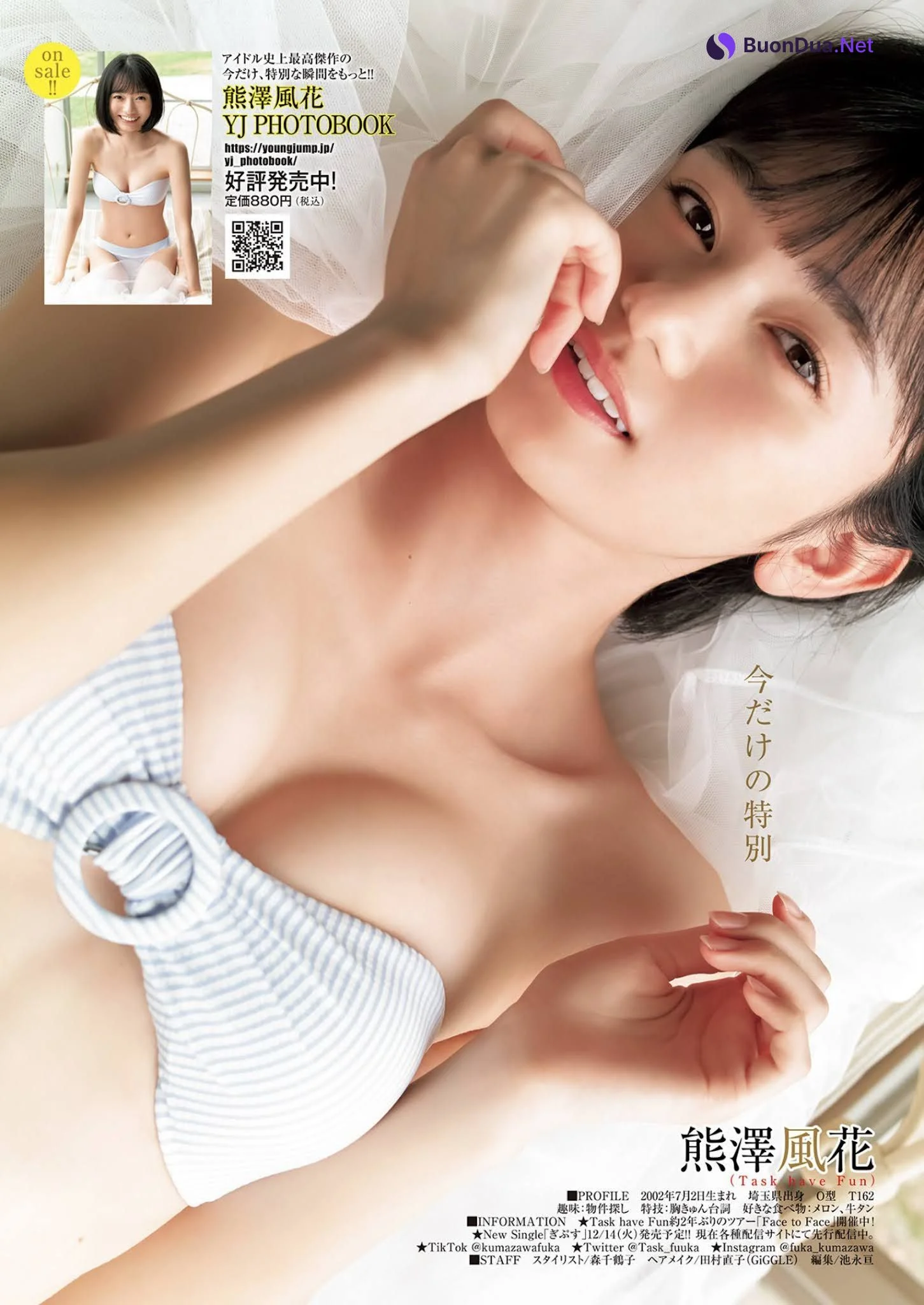 Fuuka Kumazawa 熊澤風花, Young Jump 2021 No.51 (ヤングジャンプ 2021年51号) - รูปภาพ 5