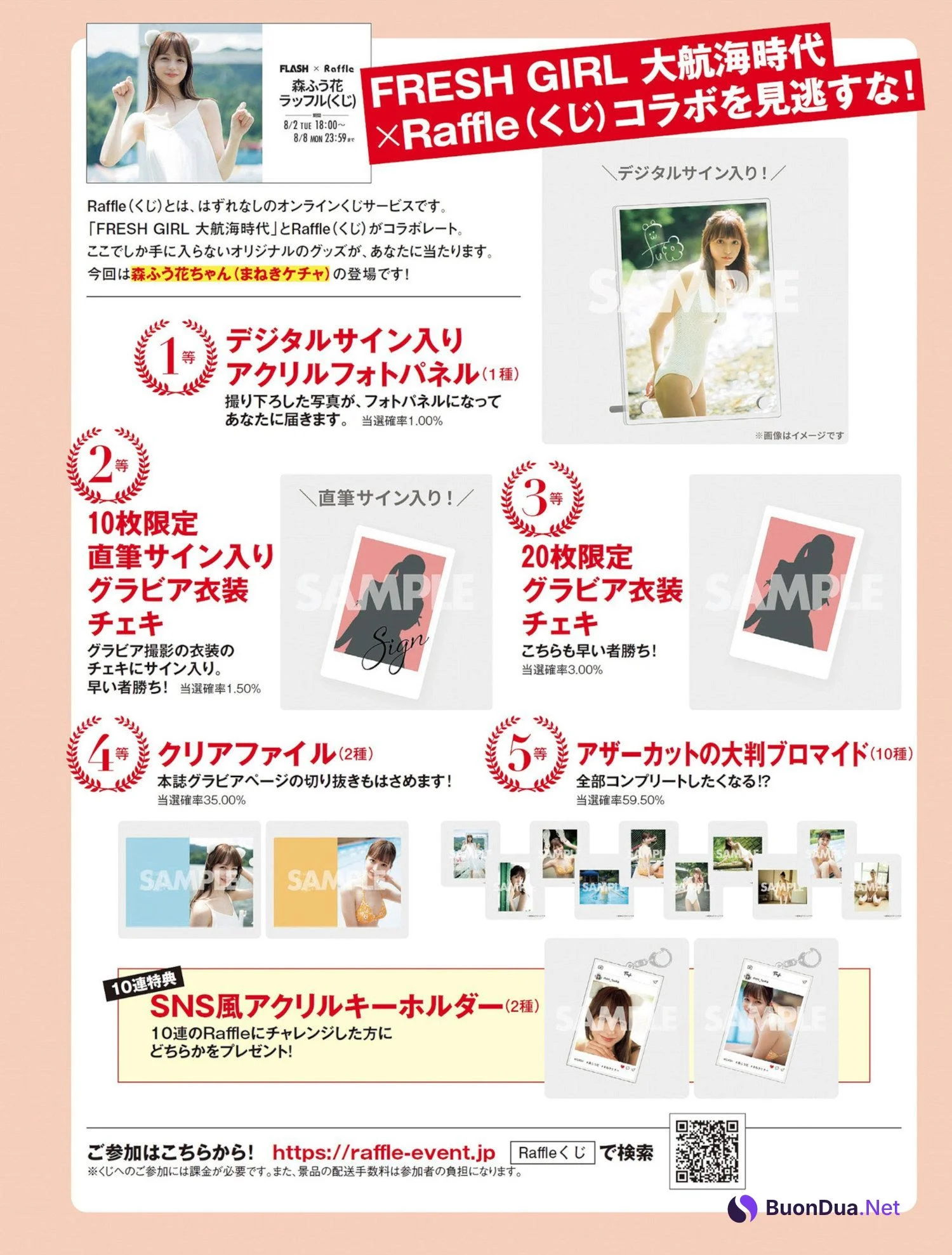 Fuuka Mori 森ふう花, FLASH 2022.08.16 (フラッシュ 2022年8月16日号) - Photo 6