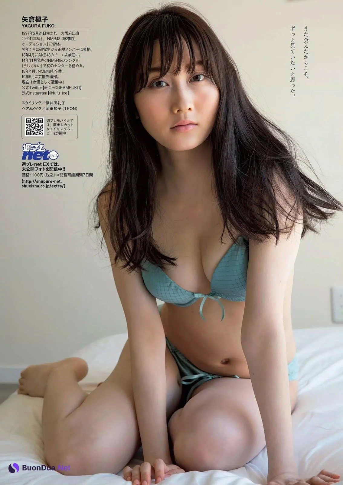 Fuuko Yagura 矢倉楓子, Weekly Playboy 2019 No.47 (週刊プレイボーイ 2019年47号) - Photo 3