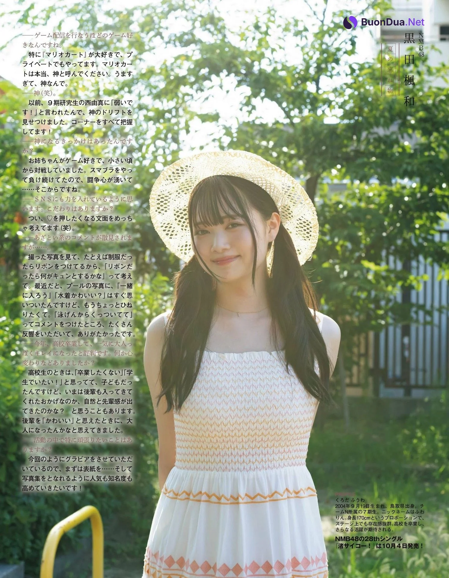 Fuuwa Kuroda 黒田楓和, Ex-Taishu 2023.10 (EX大衆 2023年10月号) - Photo 7