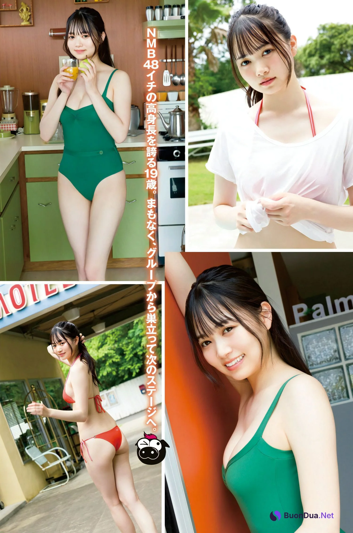 Fuuwa Kuroda 黒田楓和, Young Magazine 2023 No.48 (ヤングマガジン 2023年48号) - Photo 2