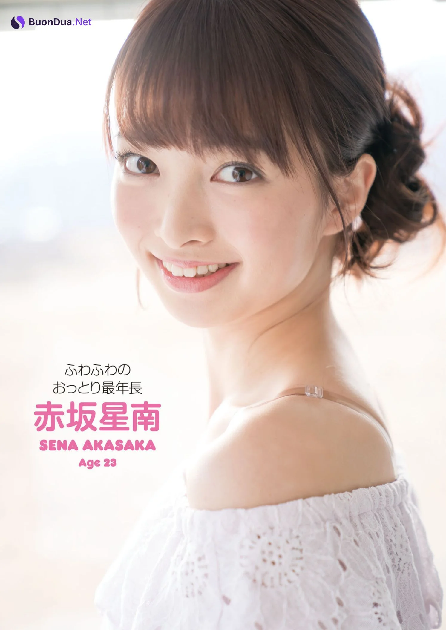 FuWa FuWa ふわふわ, 写真集 More Fuwafuwa もっとふわふわです❤ Set.02 - Photo 16