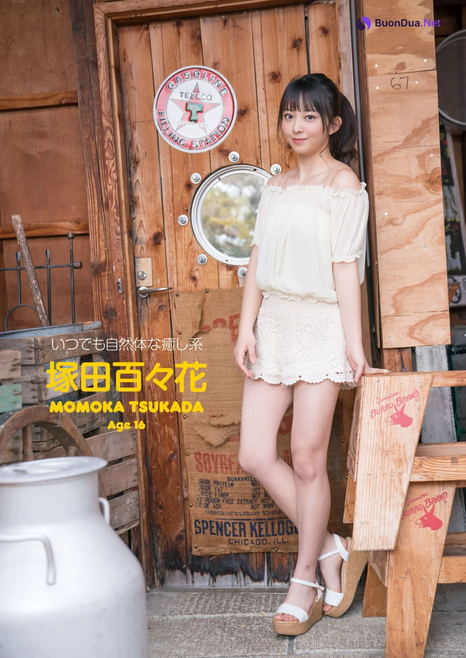 FuWa FuWa ふわふわ, 写真集 More Fuwafuwa もっとふわふわです❤ Set.05 - Photo 15
