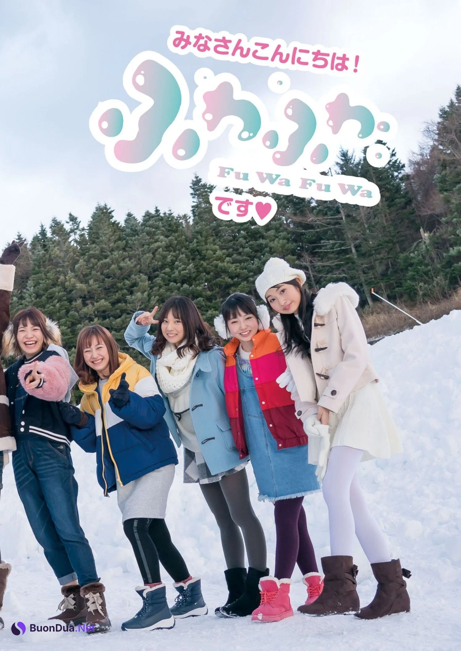 FuWa FuWa ふわふわ, 写真集 More Fuwafuwa もっとふわふわです❤ Set.05 - Photo 2