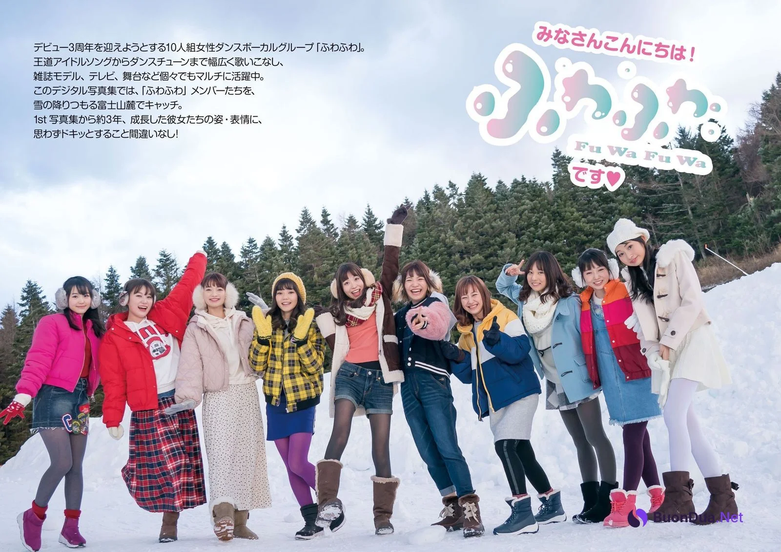 FuWa FuWa ふわふわ, 写真集 More Fuwafuwa もっとふわふわです❤ Set.05 - Photo 3
