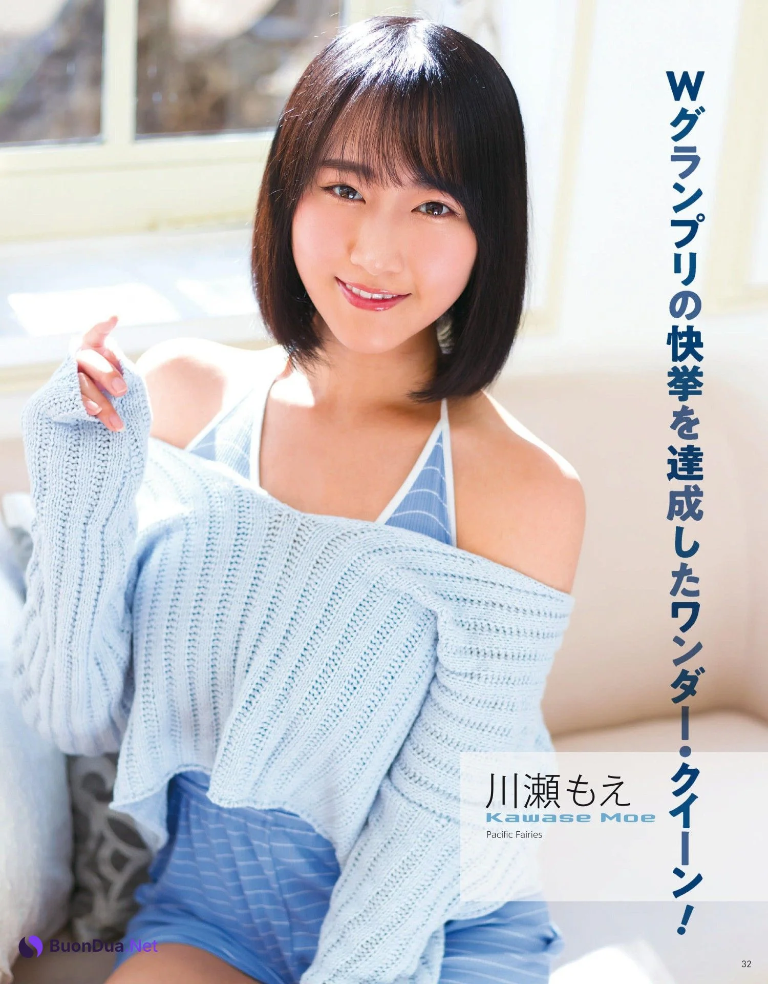 川瀬もえ 朝倉咲彩 今井みどり, GALS PARADISE 2022 東京オートサロン編 - Photo 13