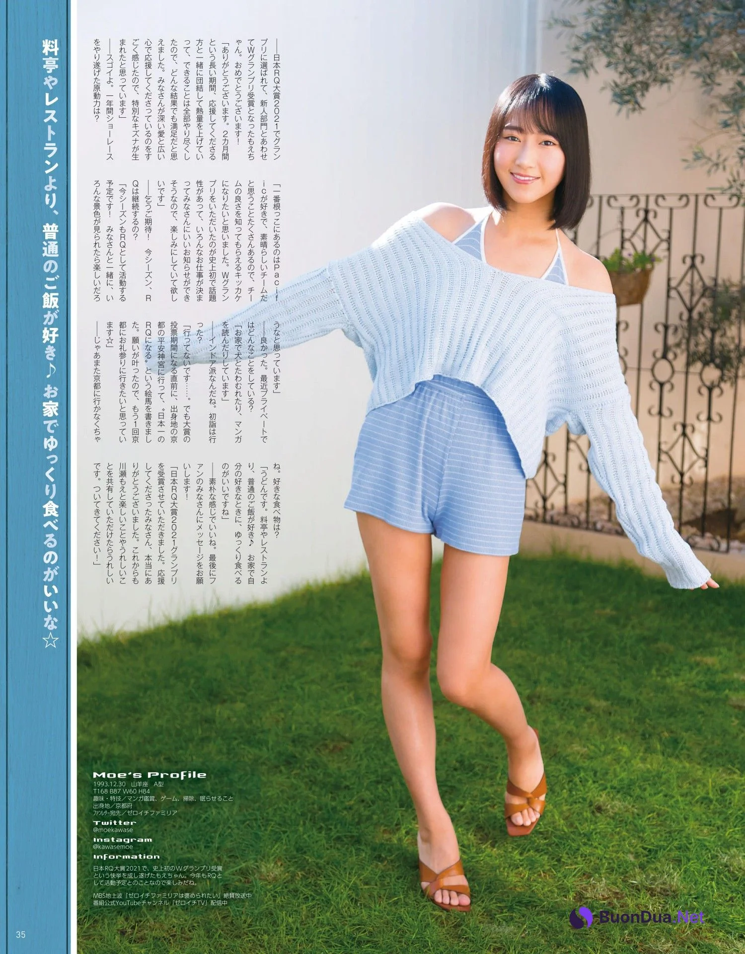 川瀬もえ 朝倉咲彩 今井みどり, GALS PARADISE 2022 東京オートサロン編 - Photo 16
