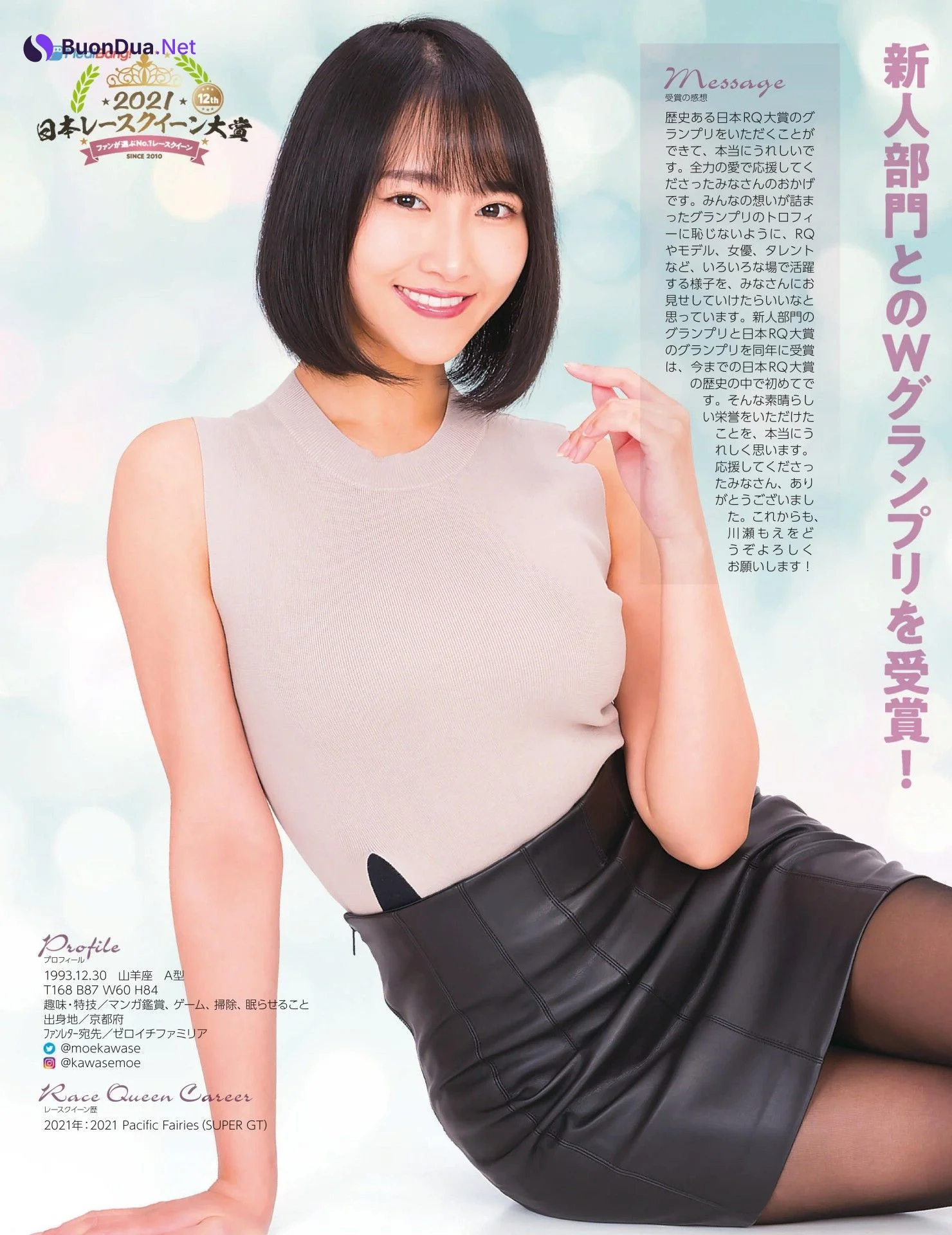 川瀬もえ 朝倉咲彩 今井みどり, GALS PARADISE 2022 東京オートサロン編 - Photo 17