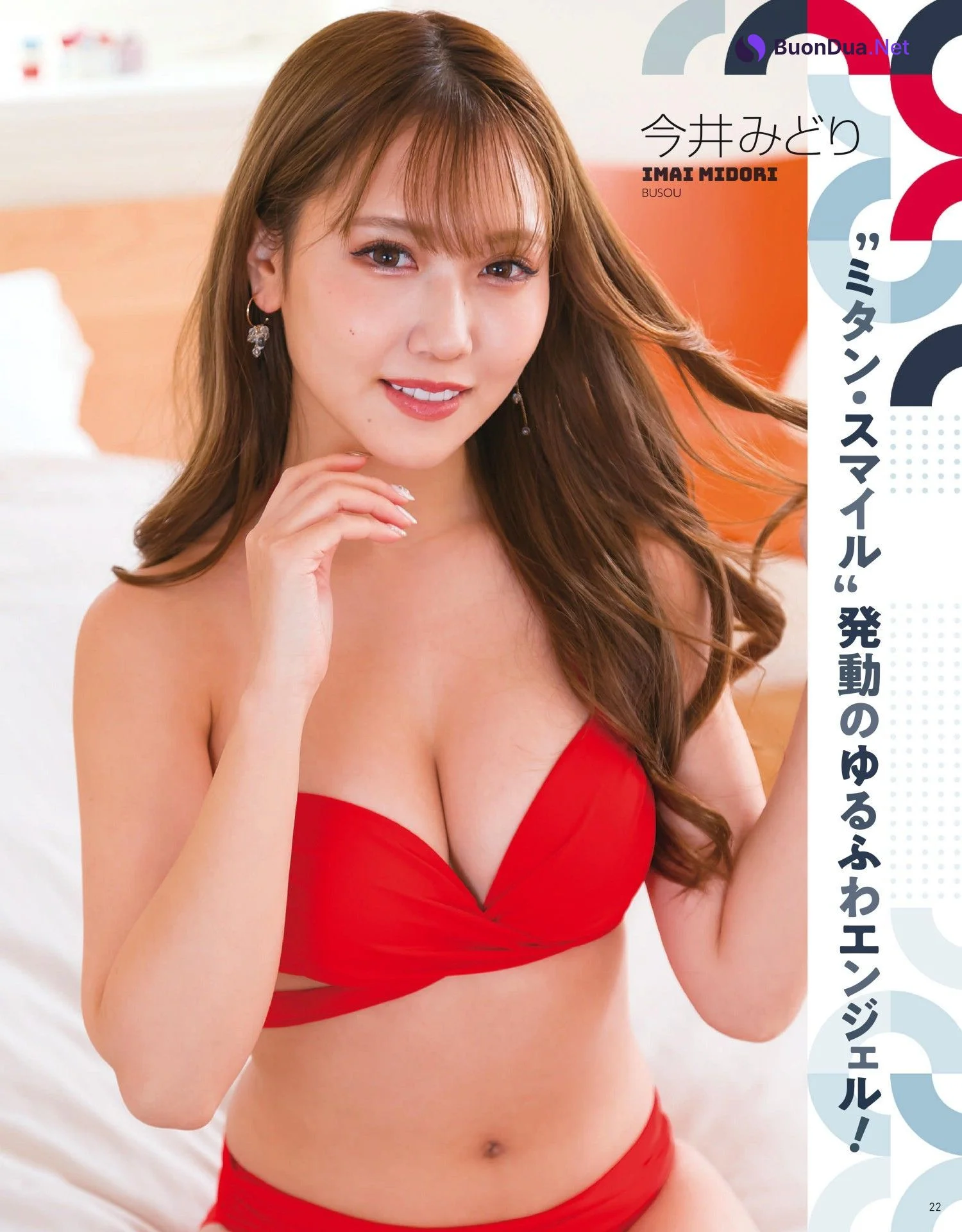 川瀬もえ 朝倉咲彩 今井みどり, GALS PARADISE 2022 東京オートサロン編 - Photo 2