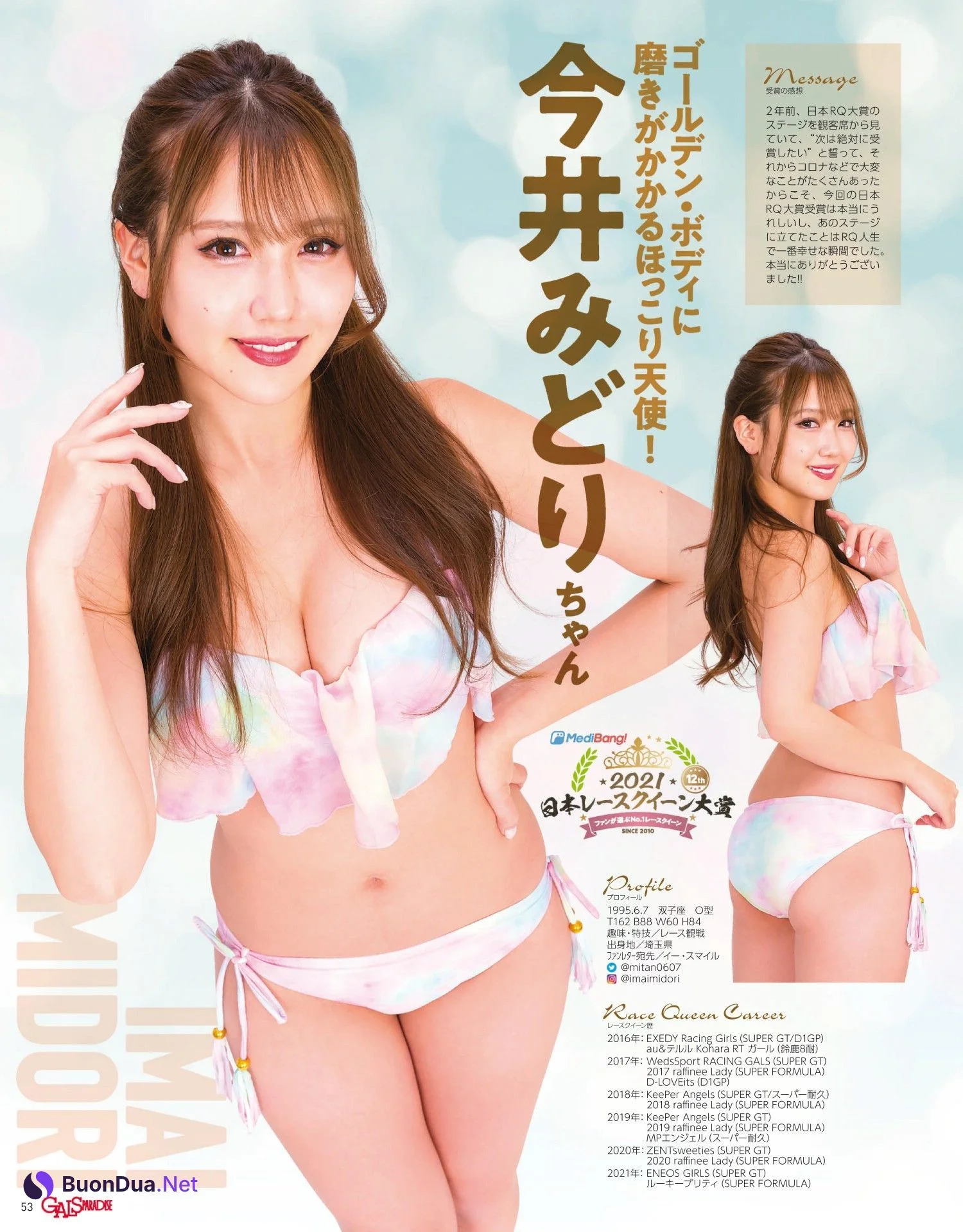 川瀬もえ 朝倉咲彩 今井みどり, GALS PARADISE 2022 東京オートサロン編 - Photo 7