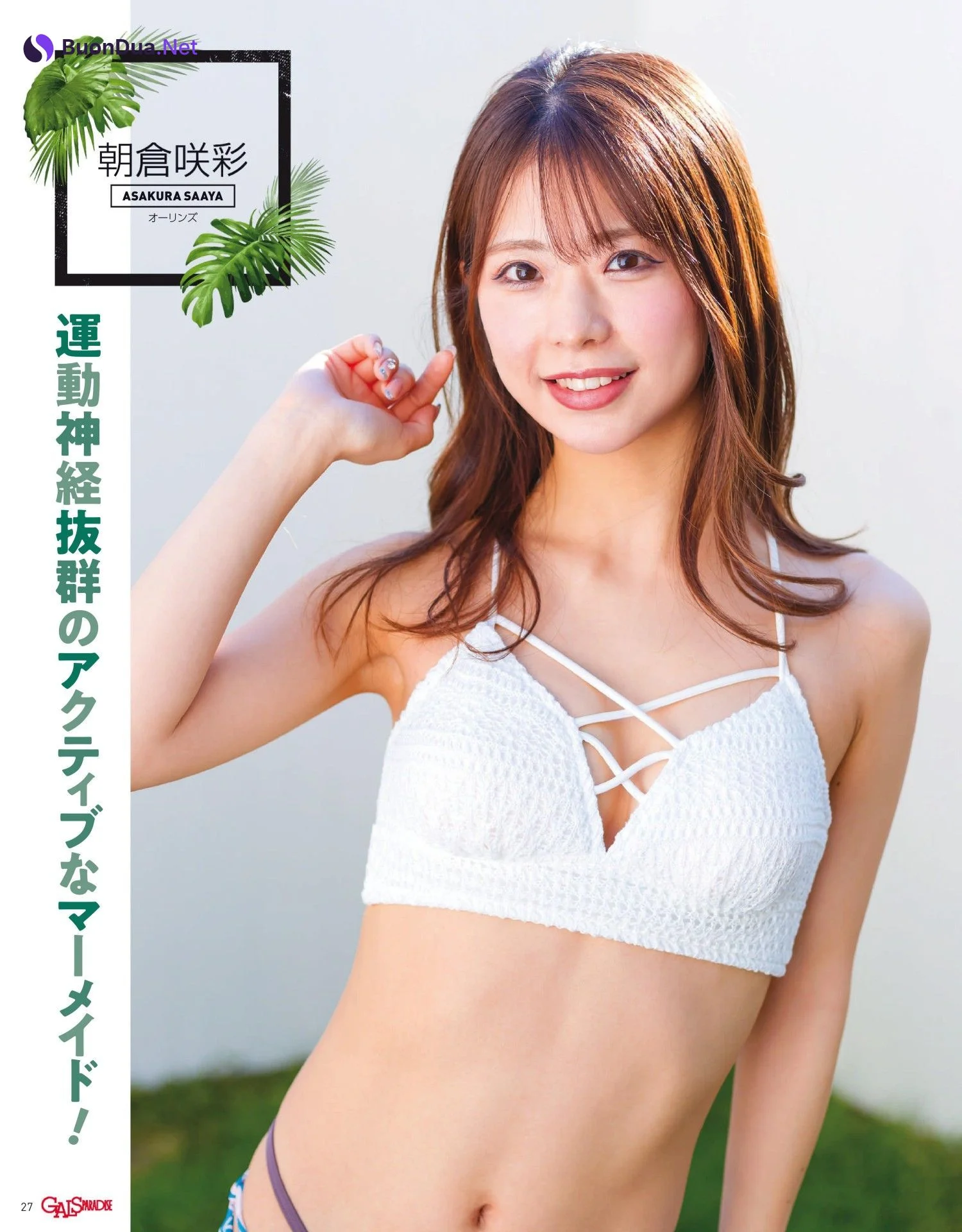 川瀬もえ 朝倉咲彩 今井みどり, GALS PARADISE 2022 東京オートサロン編 - Photo 8