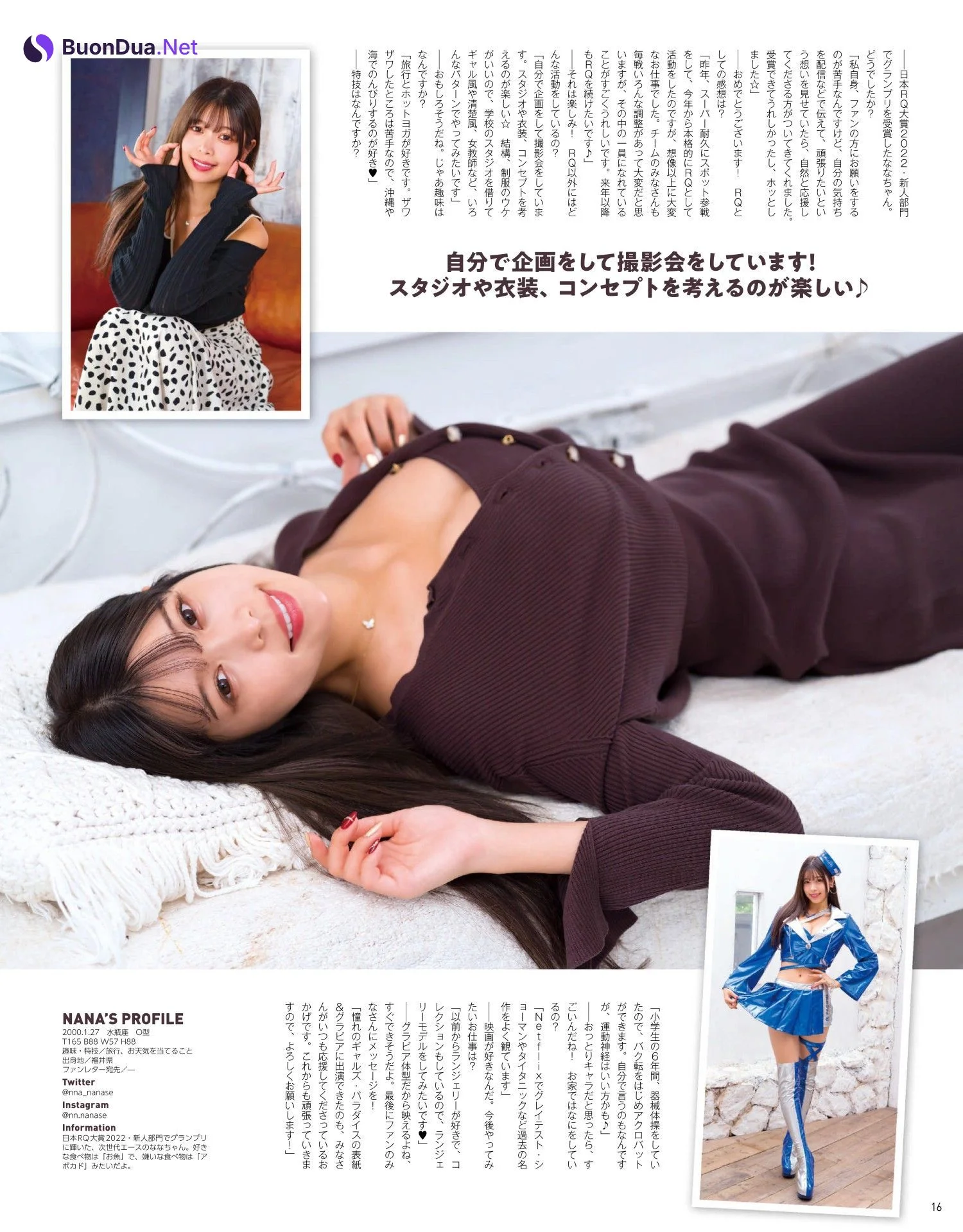 スペシャルグラビア, GALS PARADISE 2022.12 (ギャルズ・パラダイス 2022年12号) - Photo 14