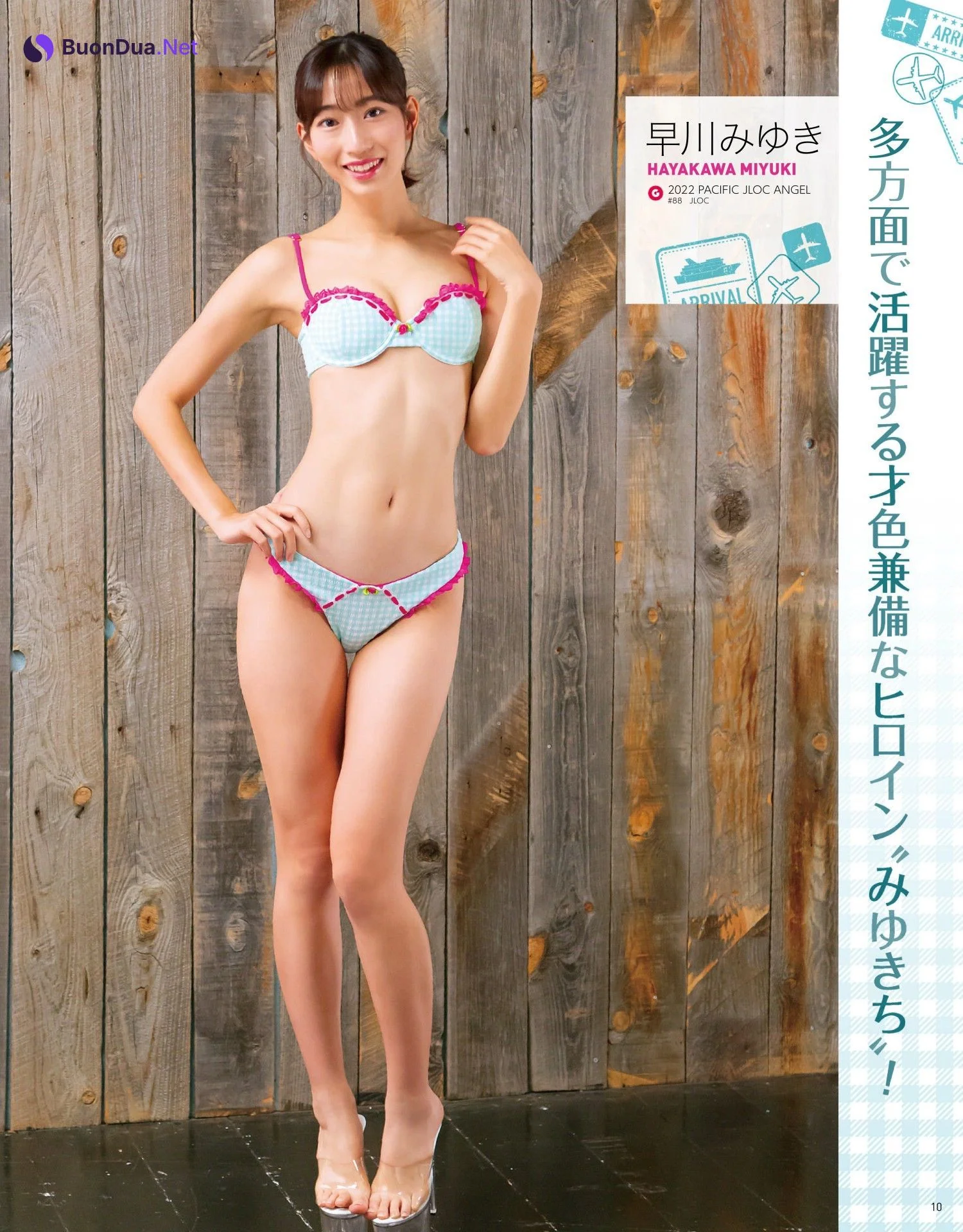 スペシャルグラビア, GALS PARADISE 2022.12 (ギャルズ・パラダイス 2022年12号) - Photo 8