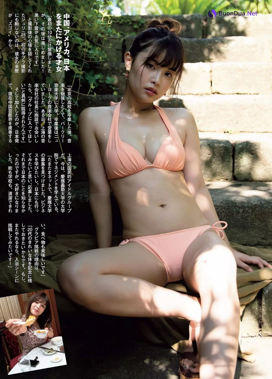 Ge Jiahui 葛佳慧, FLASH 2019.12.10 (フラッシュ 2019年12月10日号) - Photo 2