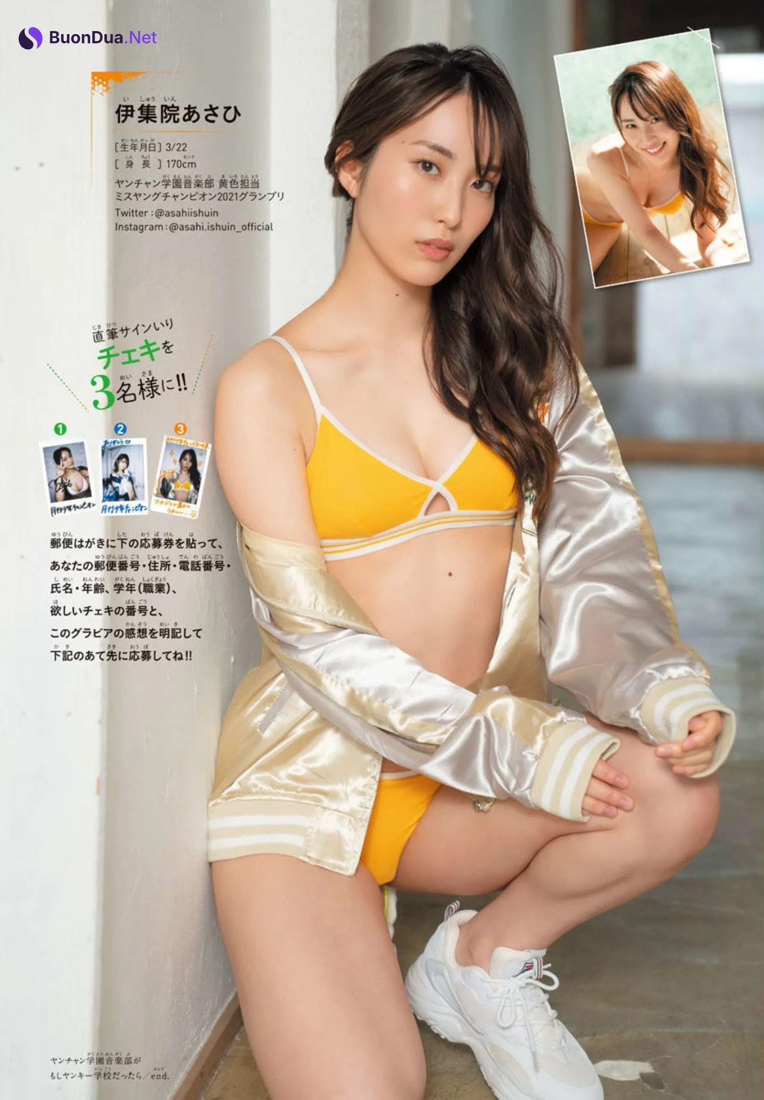 ヤンチャン学園音楽部, Gekkan Shonen Champion 2022 No.10 (月刊少年チャンピオン 2022年10号) - Photo 4