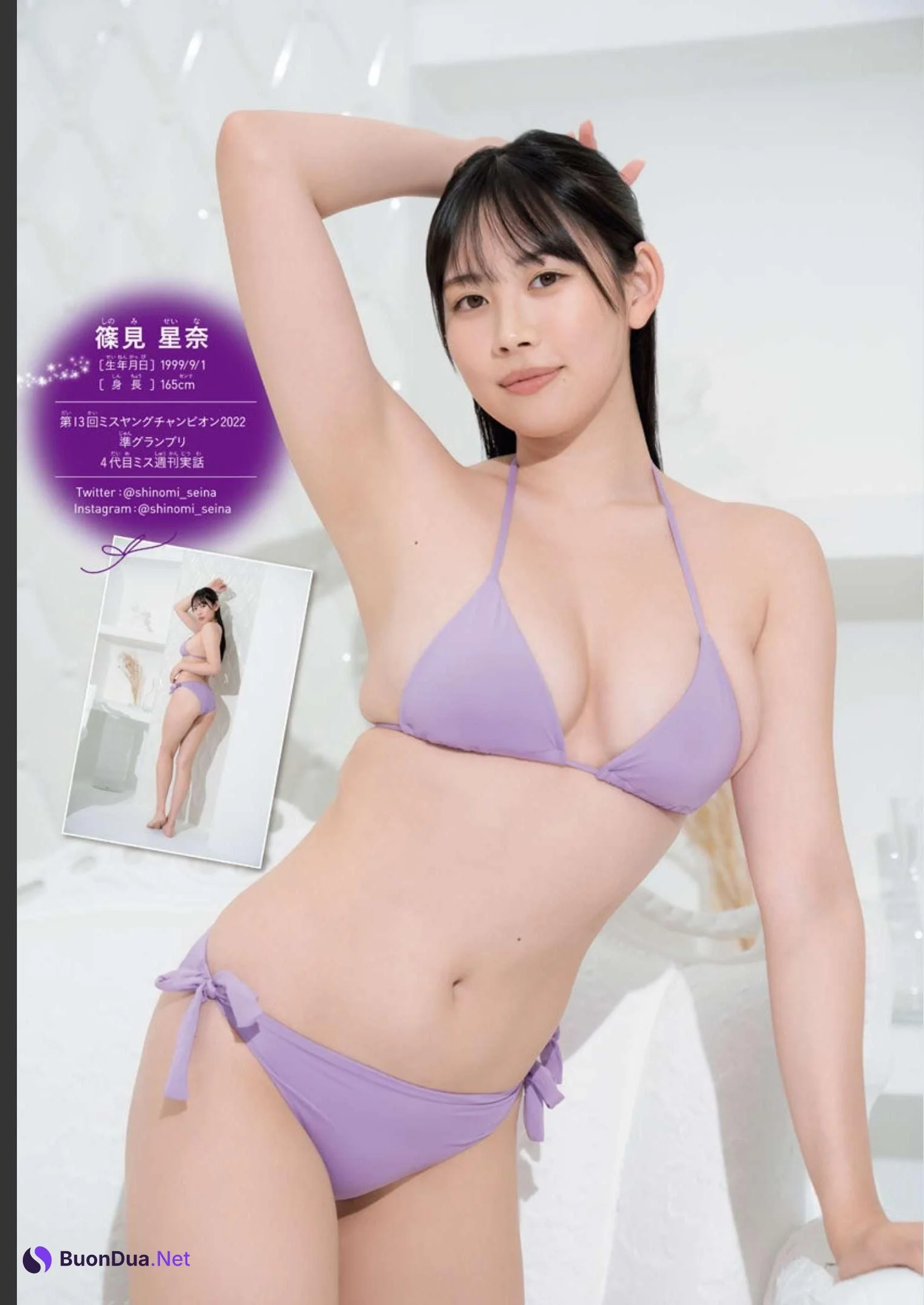 選ばれる 理由, Gekkan Shonen Champion 2023 No.03 (月刊少年チャンピオン 2023年3号) - Photo 3