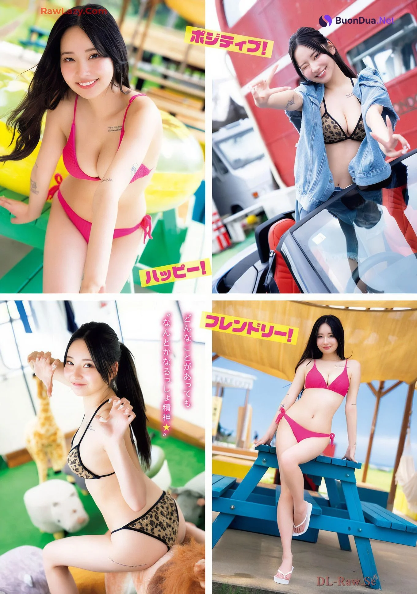 本郷柚巴・ぴょな, Gekkan Young Magazine 2024 No.11 (月刊ヤングマガジン 2024年11号) - Photo 10