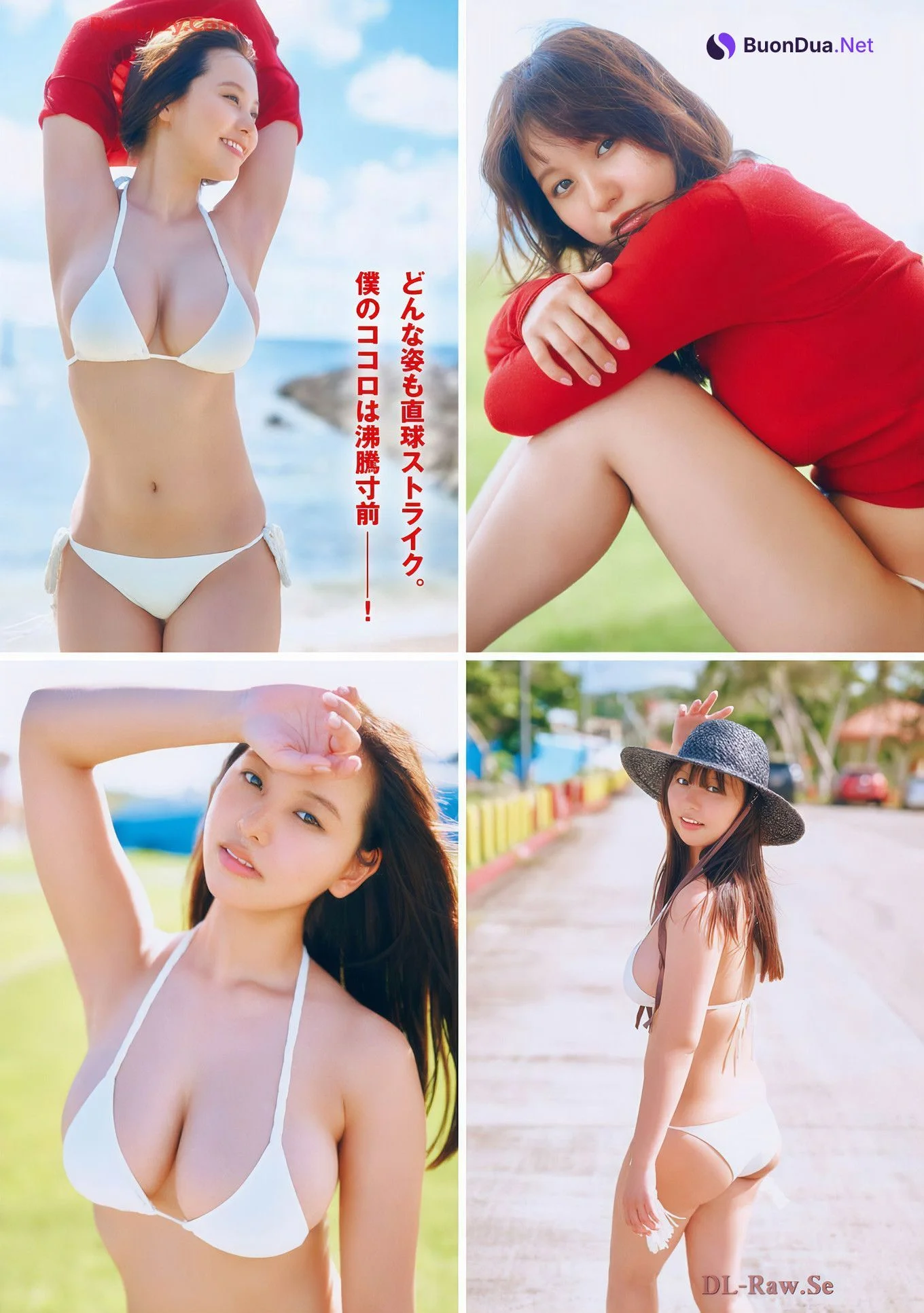 本郷柚巴・ぴょな, Gekkan Young Magazine 2024 No.11 (月刊ヤングマガジン 2024年11号) - Photo 3