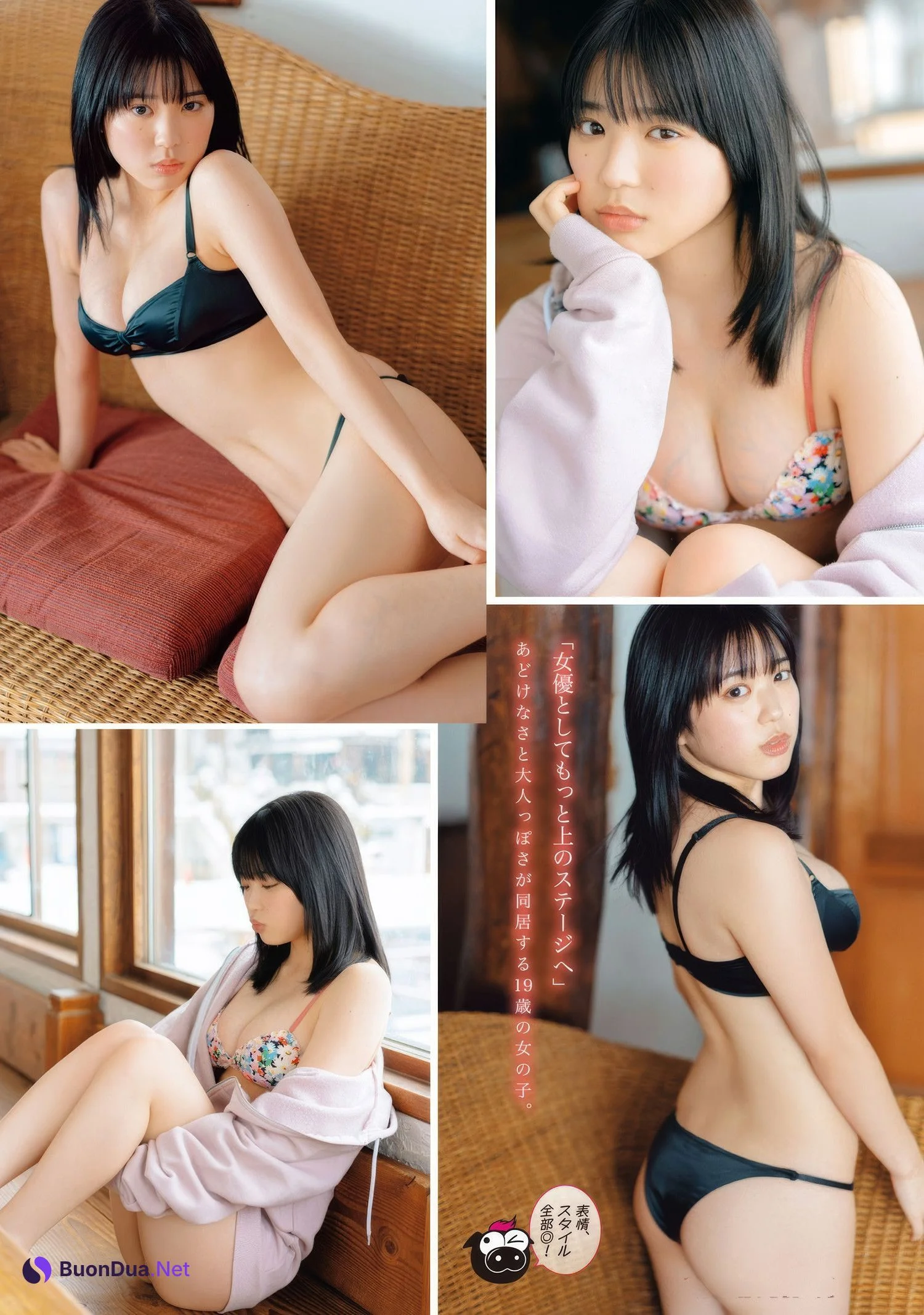菊地姫奈・矢野ななか, Gekkan Young Magazine 2025 No.04 (月刊ヤングマガジン 2025年4号) - Photo 11