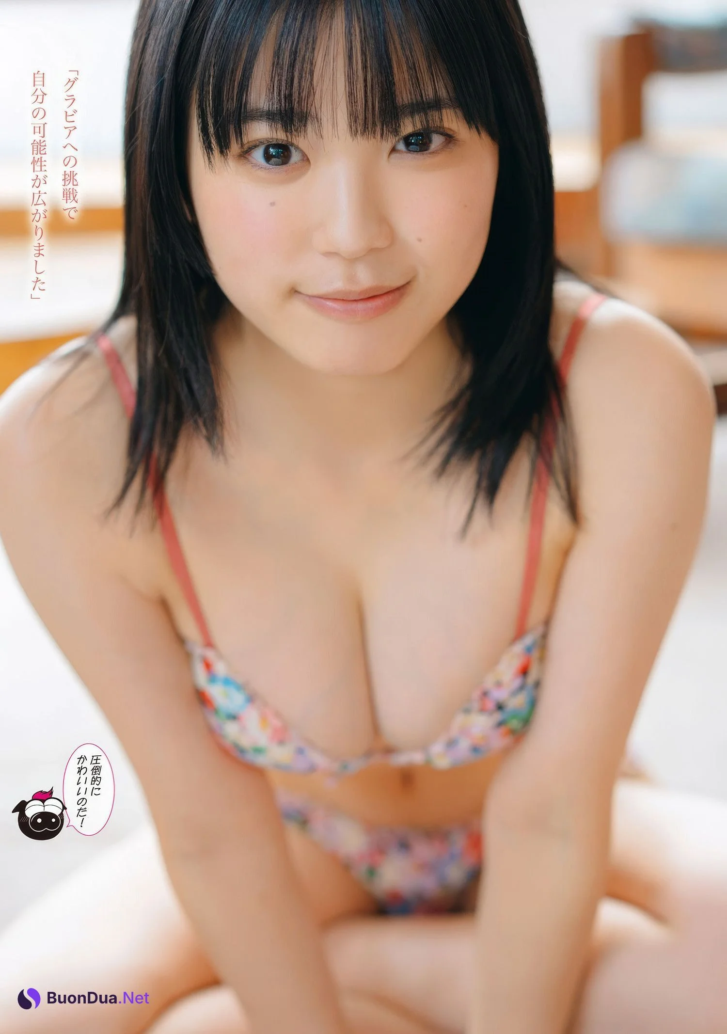 菊地姫奈・矢野ななか, Gekkan Young Magazine 2025 No.04 (月刊ヤングマガジン 2025年4号) - Photo 12