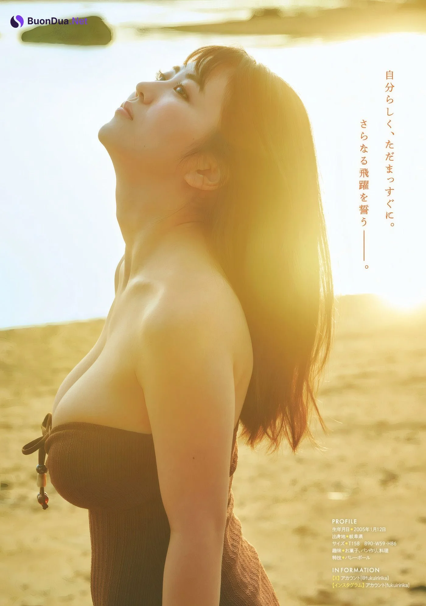 沢口愛華・福井梨莉華, Gekkan Young Magazine 2025 No.06 (月刊ヤングマガジン 2025年6号) - Photo 12