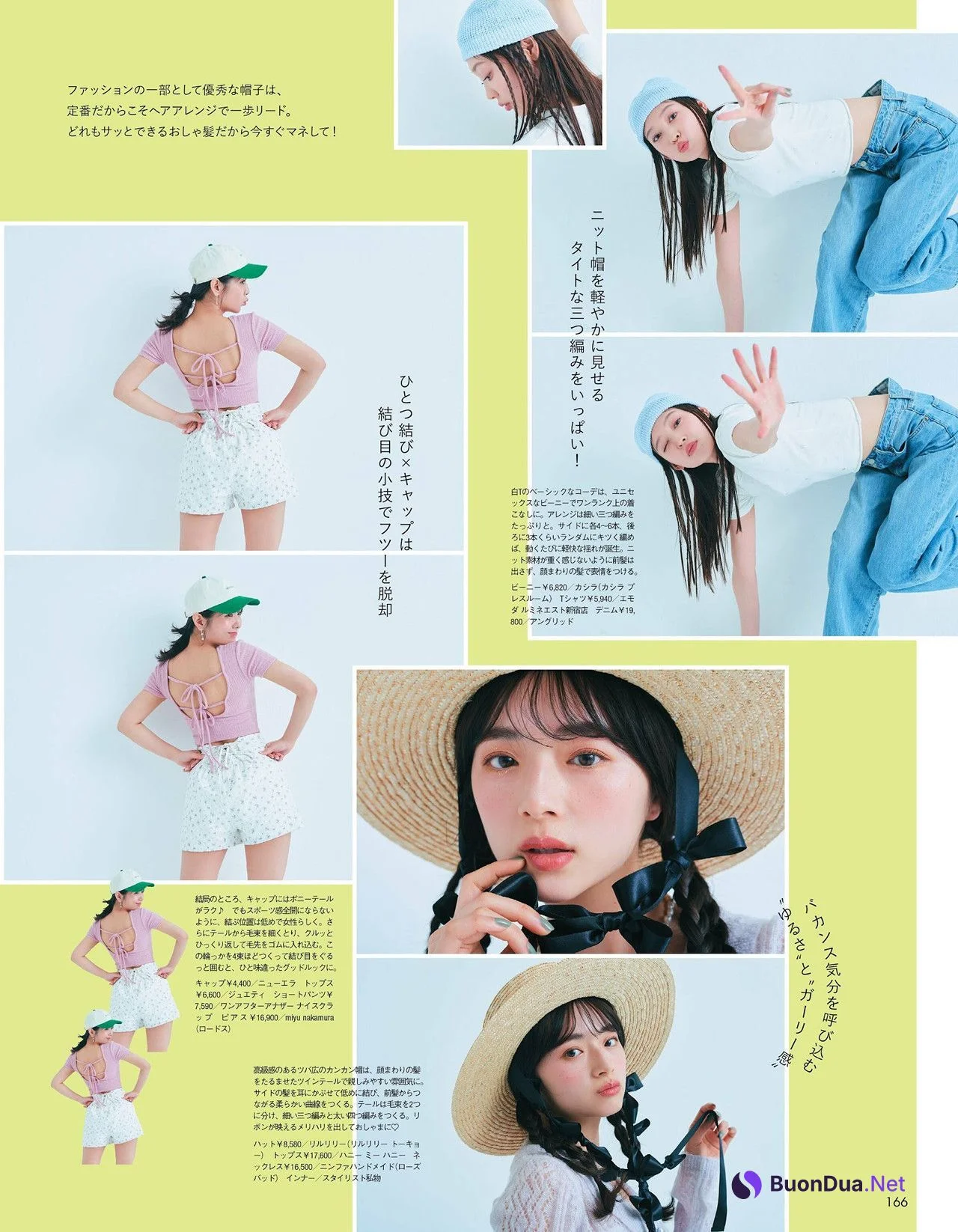 Girlの初夏のアレンジ計画, aR (アール) Magazine 2024.06 - Photo 9