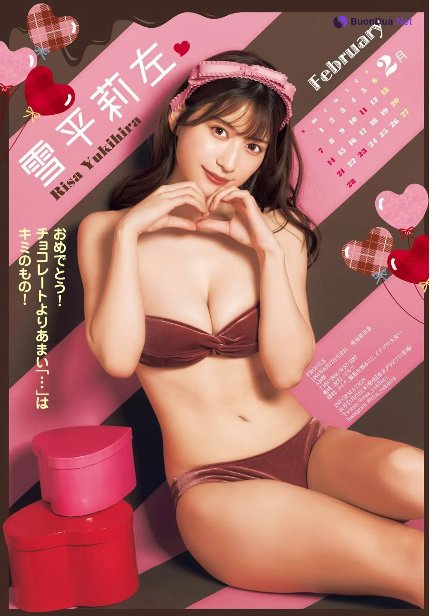 カレンダーGIRLS, Young Jump 2021 No.06-07 (ヤングジャンプ 2021年6-7号) - Photo 4