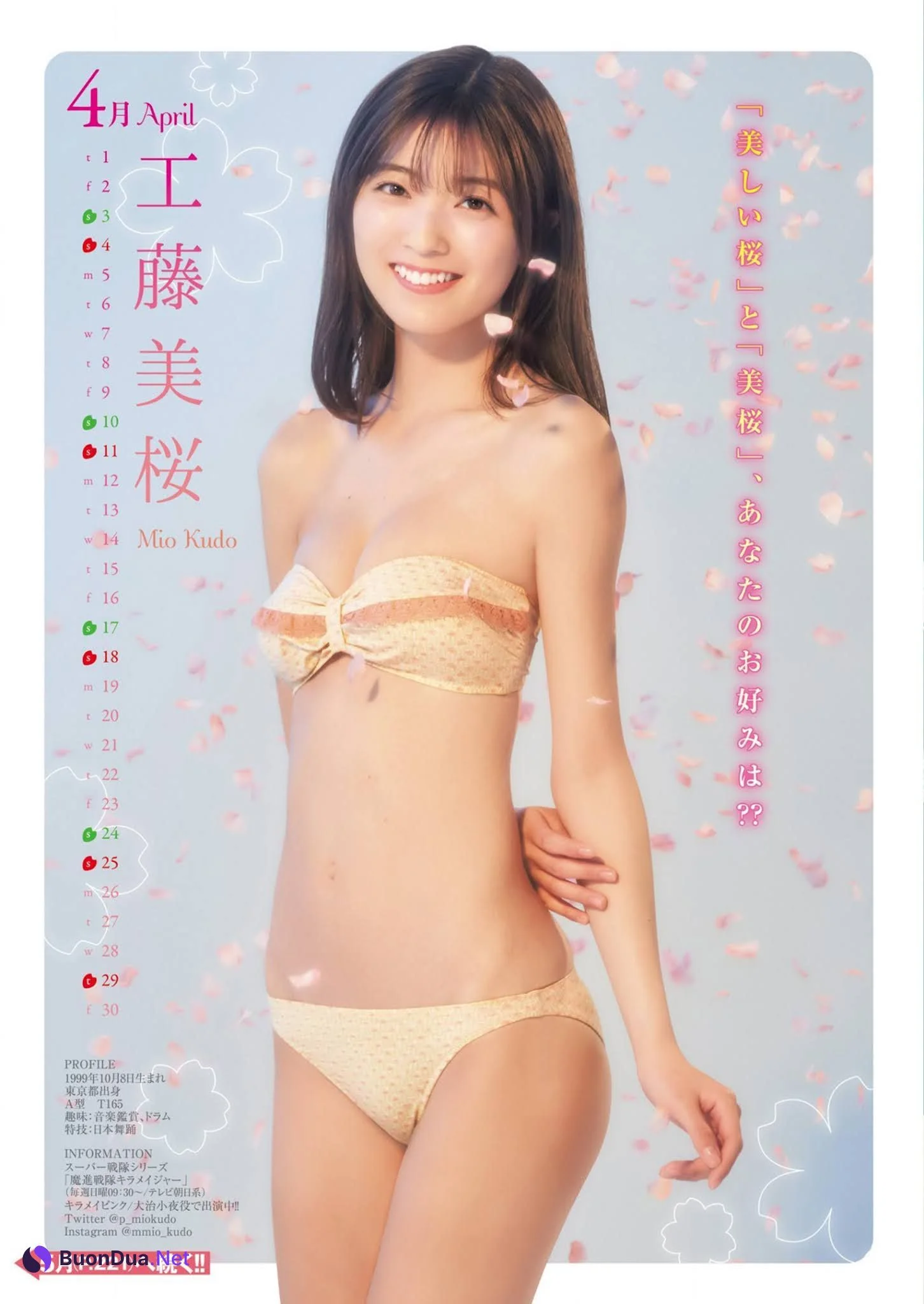 カレンダーGIRLS, Young Jump 2021 No.06-07 (ヤングジャンプ 2021年6-7号) - Photo 6