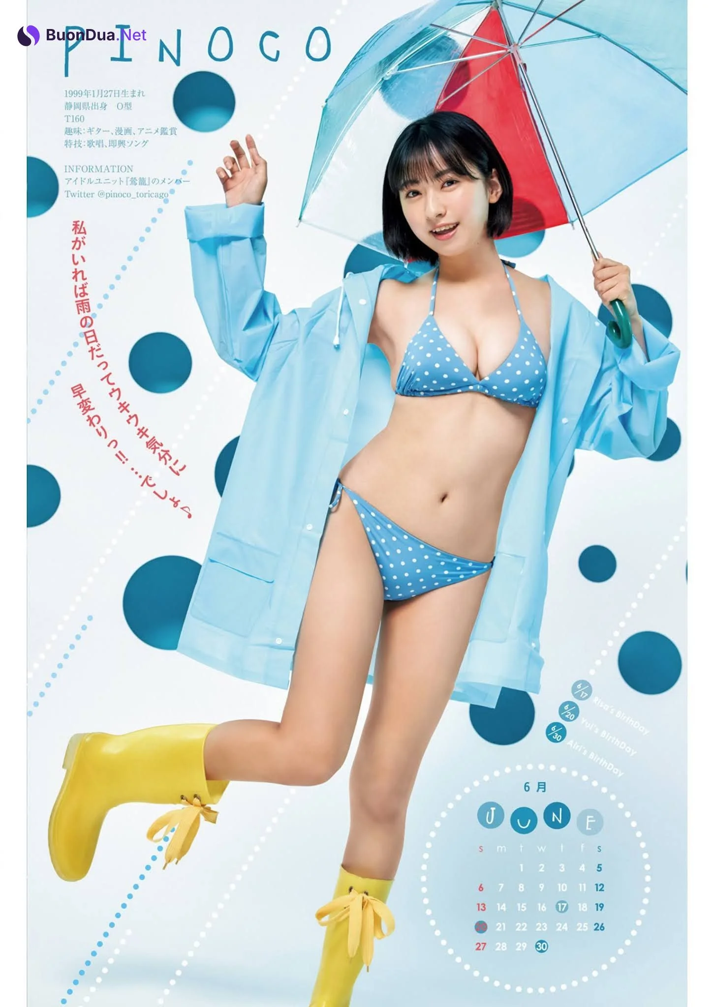 カレンダーGIRLS, Young Jump 2021 No.06-07 (ヤングジャンプ 2021年6-7号) - Photo 8