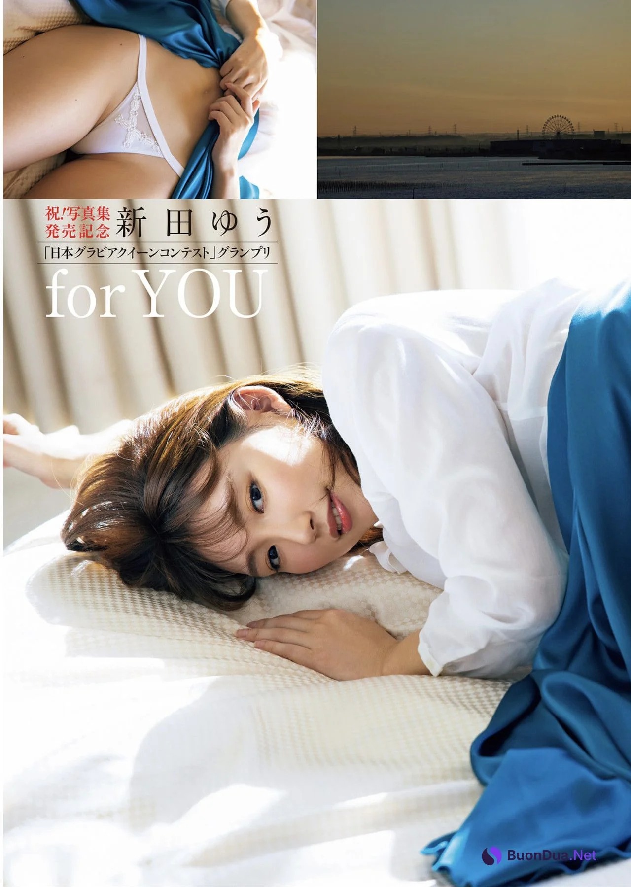 永富仁菜・新田ゆう, 週刊ポストGOLD グラビア傑作選 2023 - 照片 6