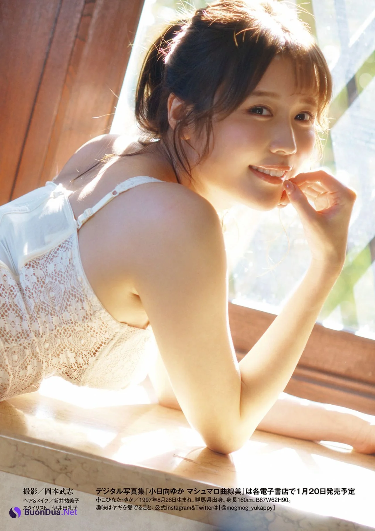 あまつまりな・小日向ゆか, 週刊ポストGOLD グラビア傑作選 2023 - Photo 12