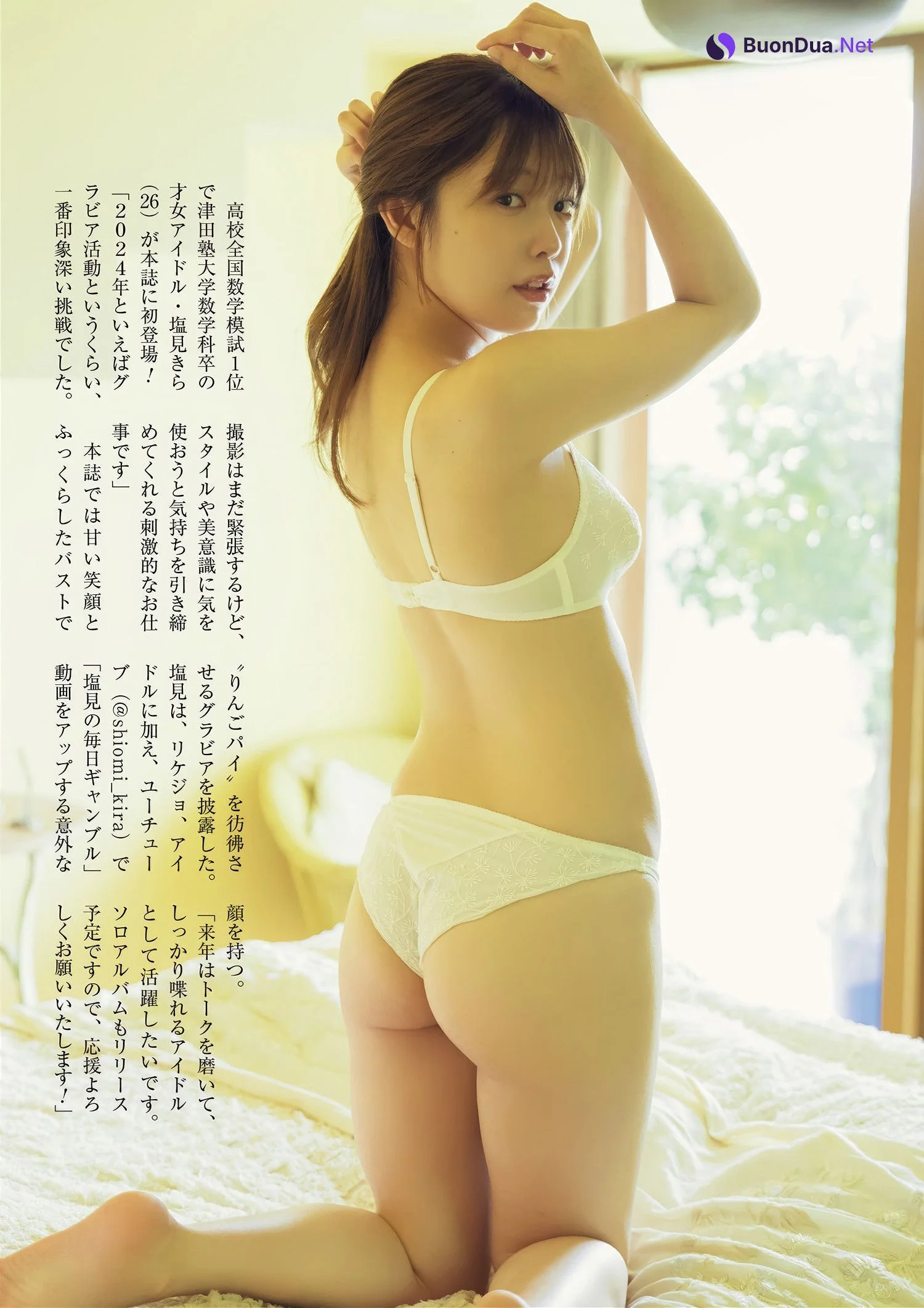 ときちゃん 橘和奈 塩見きら 堀みなみ, 週刊ポスト GOLD グラビア傑作選 2025春号 - Photo 17