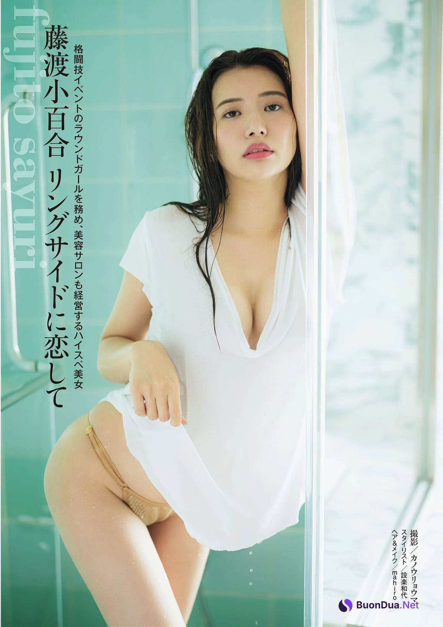 すみぽん 藤渡小百合 百瀬心美 花咲楓香, 週刊ポスト GOLD グラビア傑作選 2025春号 - 写真 7