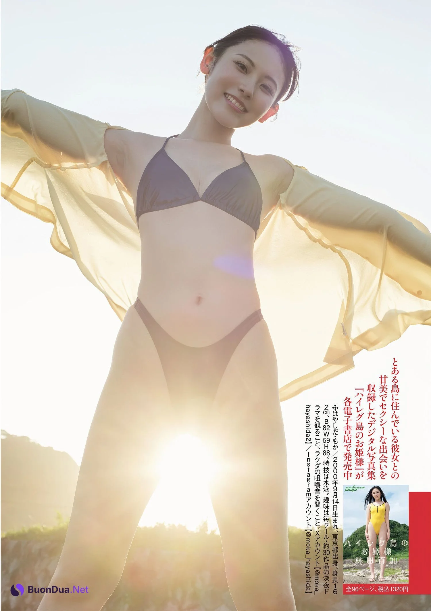 いくみ 花井美理 林田百加 有栖美桜, 週刊ポスト GOLD グラビア傑作選 2025春号 - Photo 17